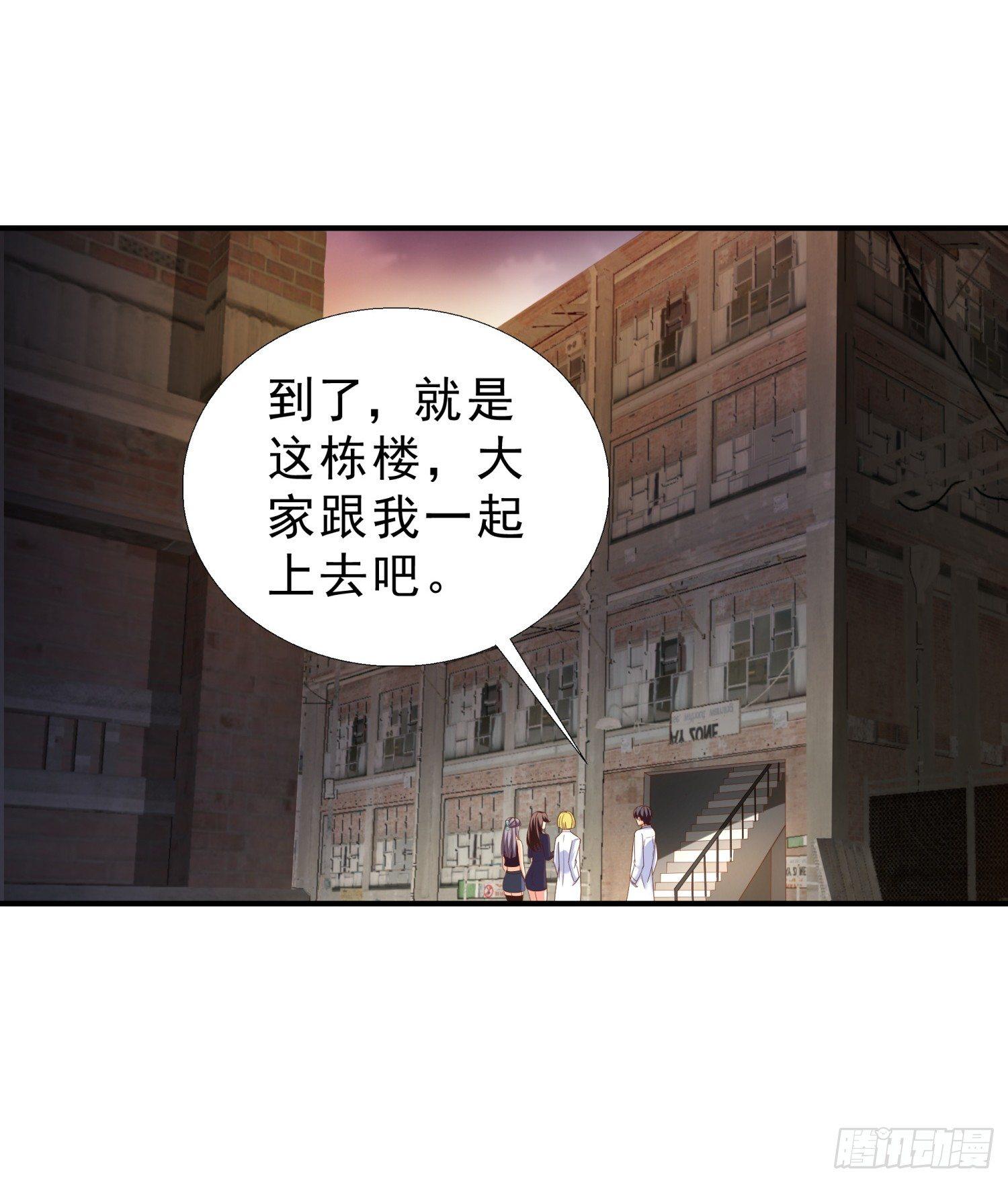 超级校医韩漫全集-29 去熊宇家无删减无遮挡章节图片 