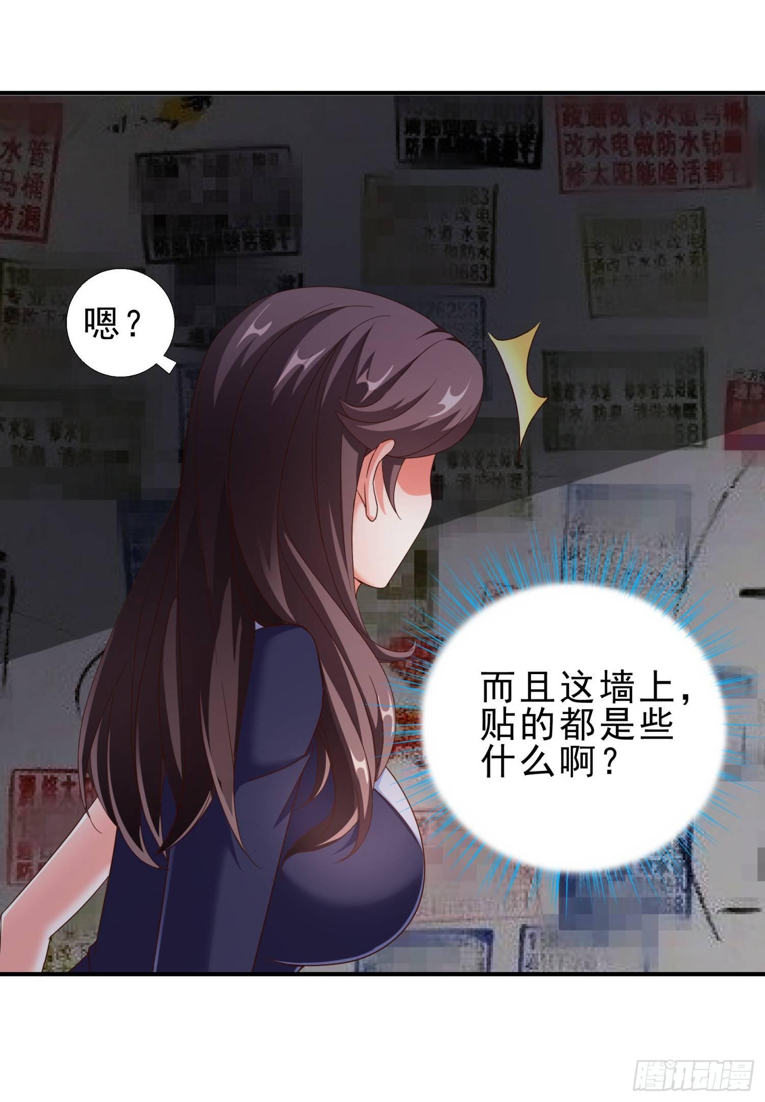 超级校医韩漫全集-29 去熊宇家无删减无遮挡章节图片 