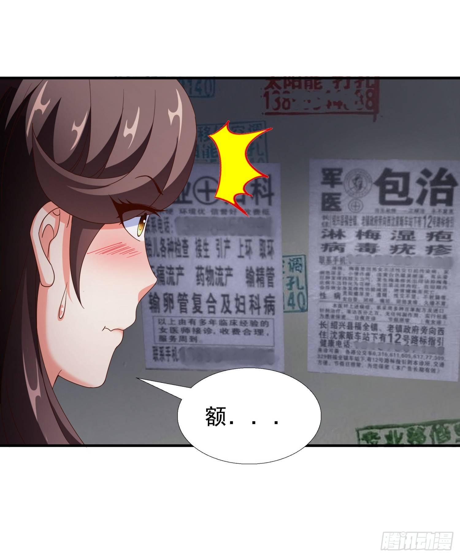 超级校医韩漫全集-29 去熊宇家无删减无遮挡章节图片 