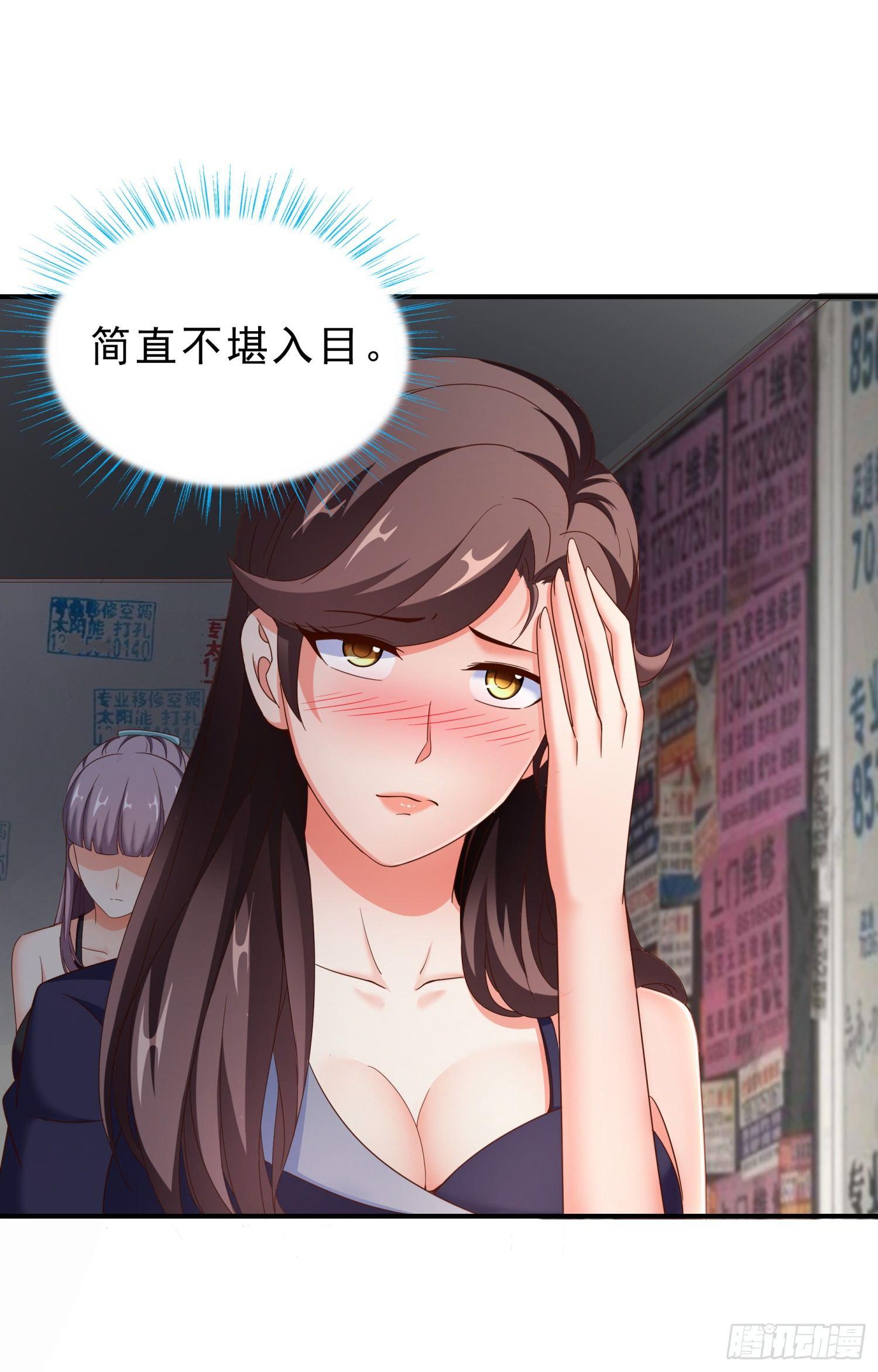 超级校医韩漫全集-29 去熊宇家无删减无遮挡章节图片 