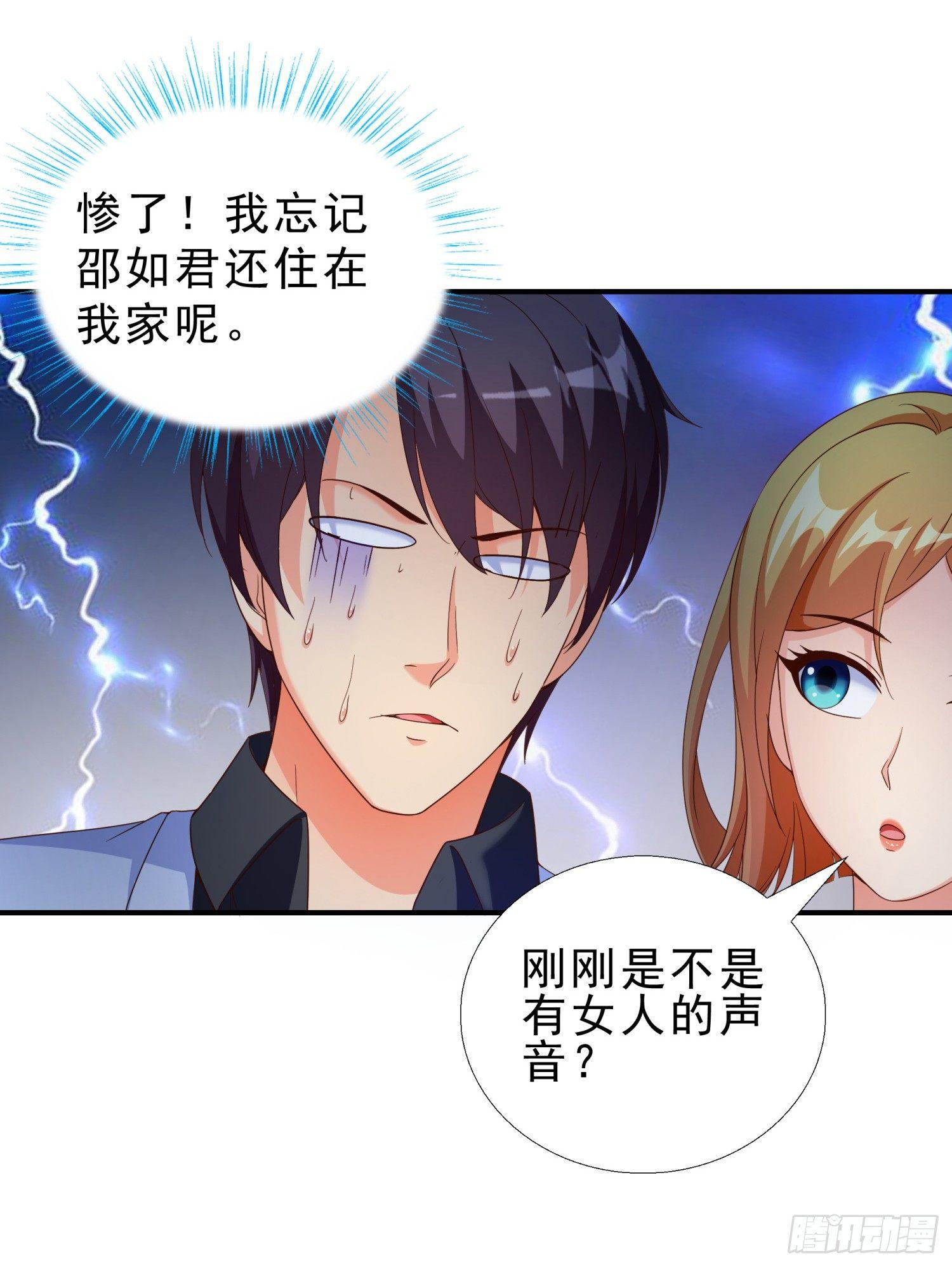 超级校医韩漫全集-29 去熊宇家无删减无遮挡章节图片 