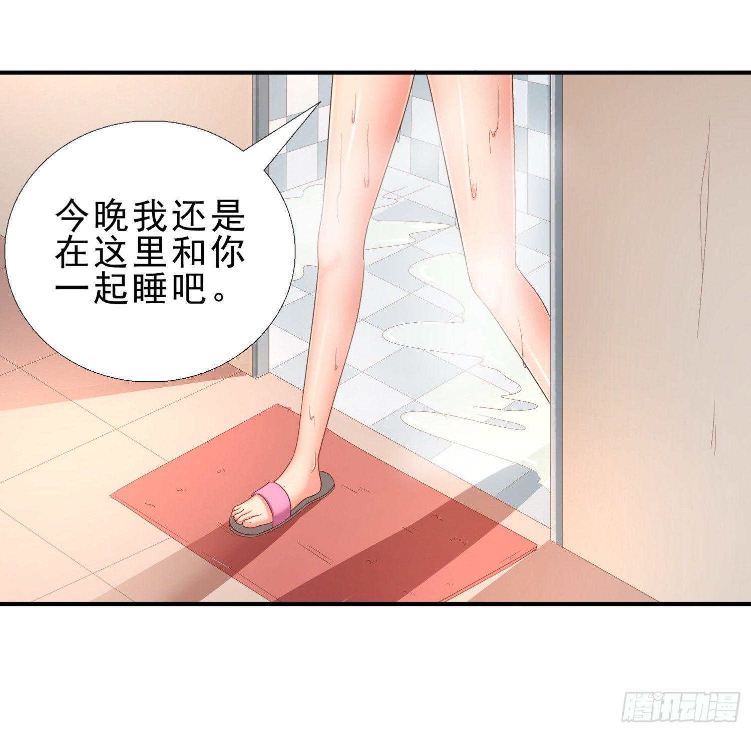 超级校医韩漫全集-29 去熊宇家无删减无遮挡章节图片 