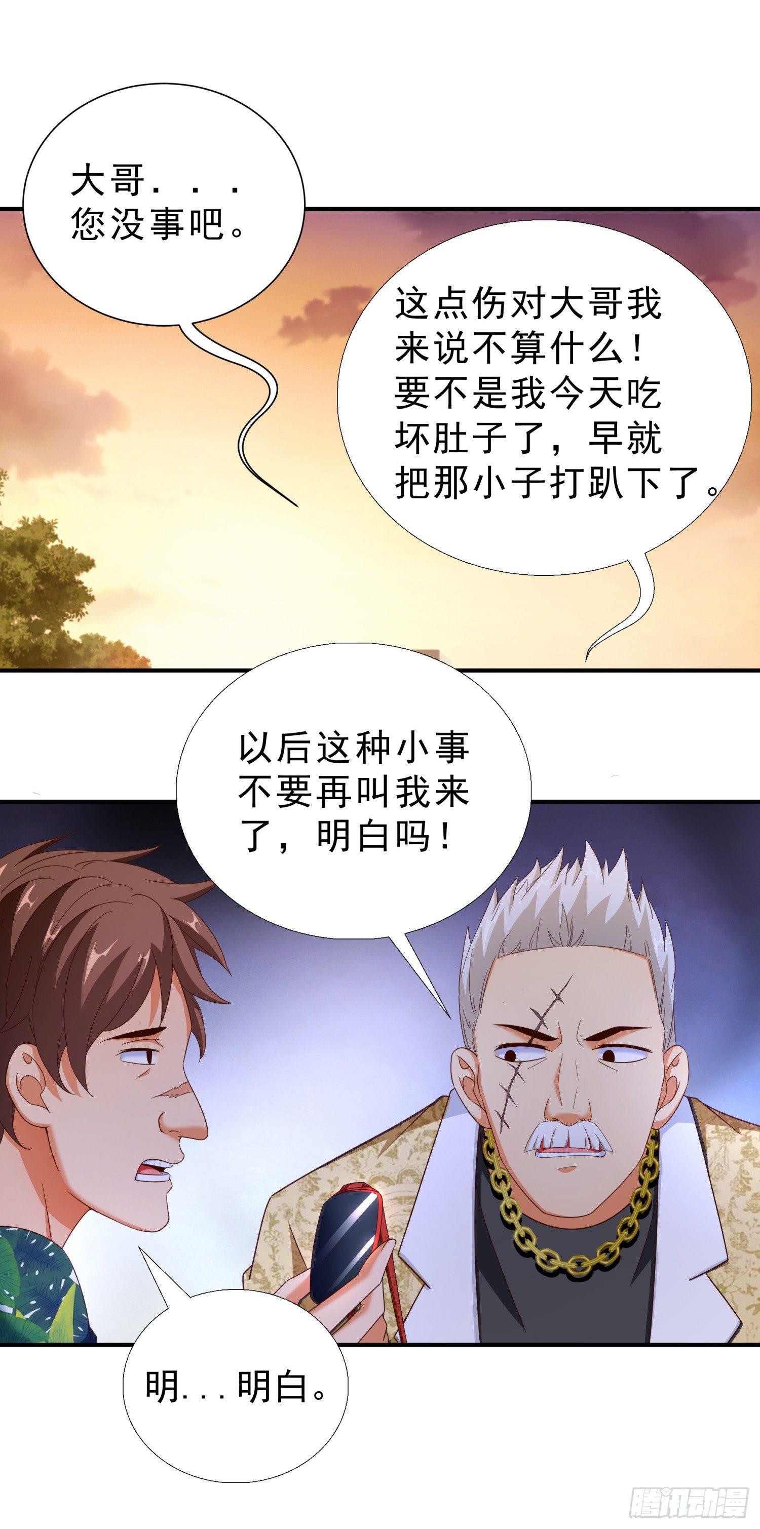超级校医韩漫全集-29 去熊宇家无删减无遮挡章节图片 