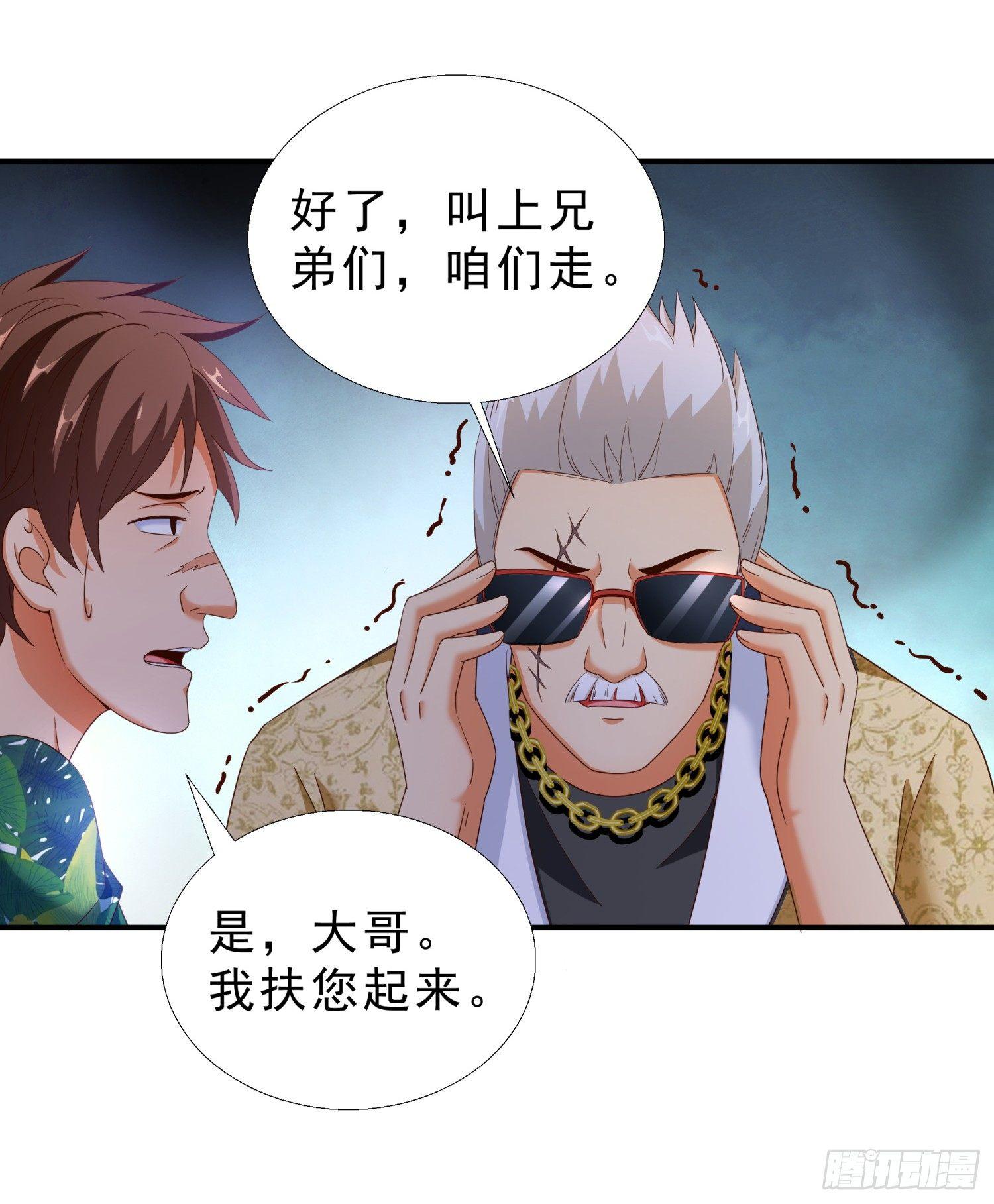 超级校医韩漫全集-29 去熊宇家无删减无遮挡章节图片 