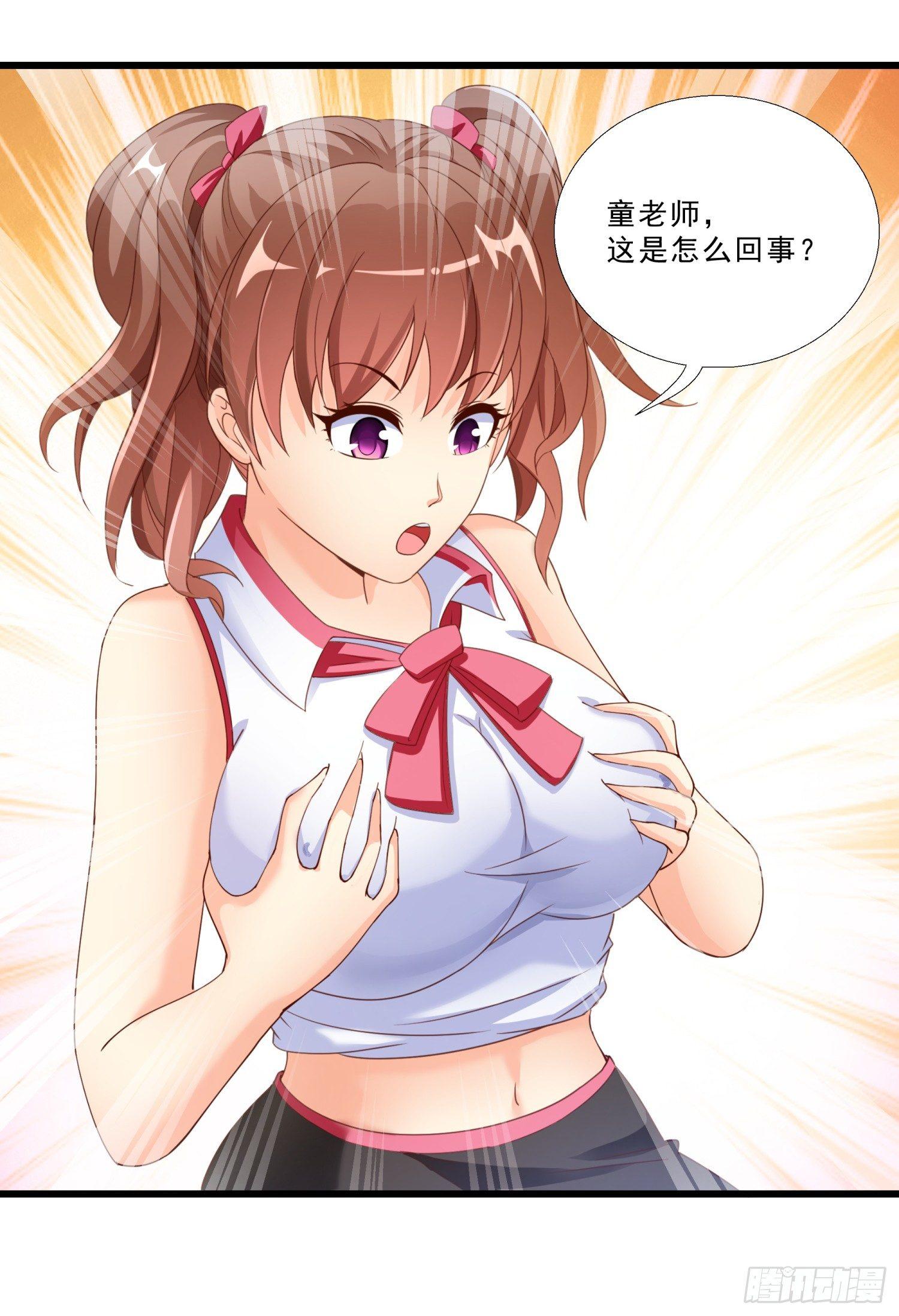 超级校医韩漫全集-03 情敌无删减无遮挡章节图片 
