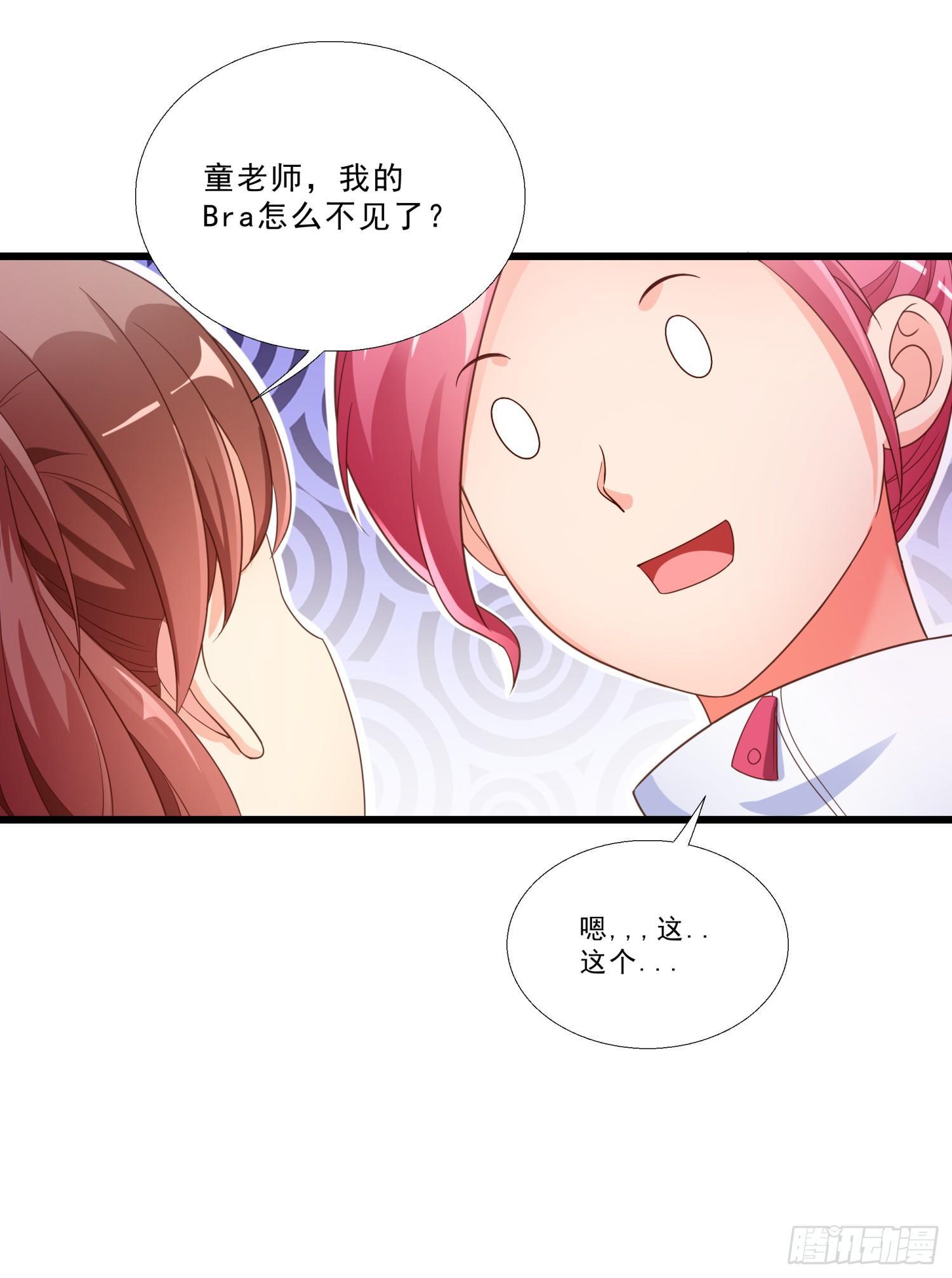 超级校医韩漫全集-03 情敌无删减无遮挡章节图片 