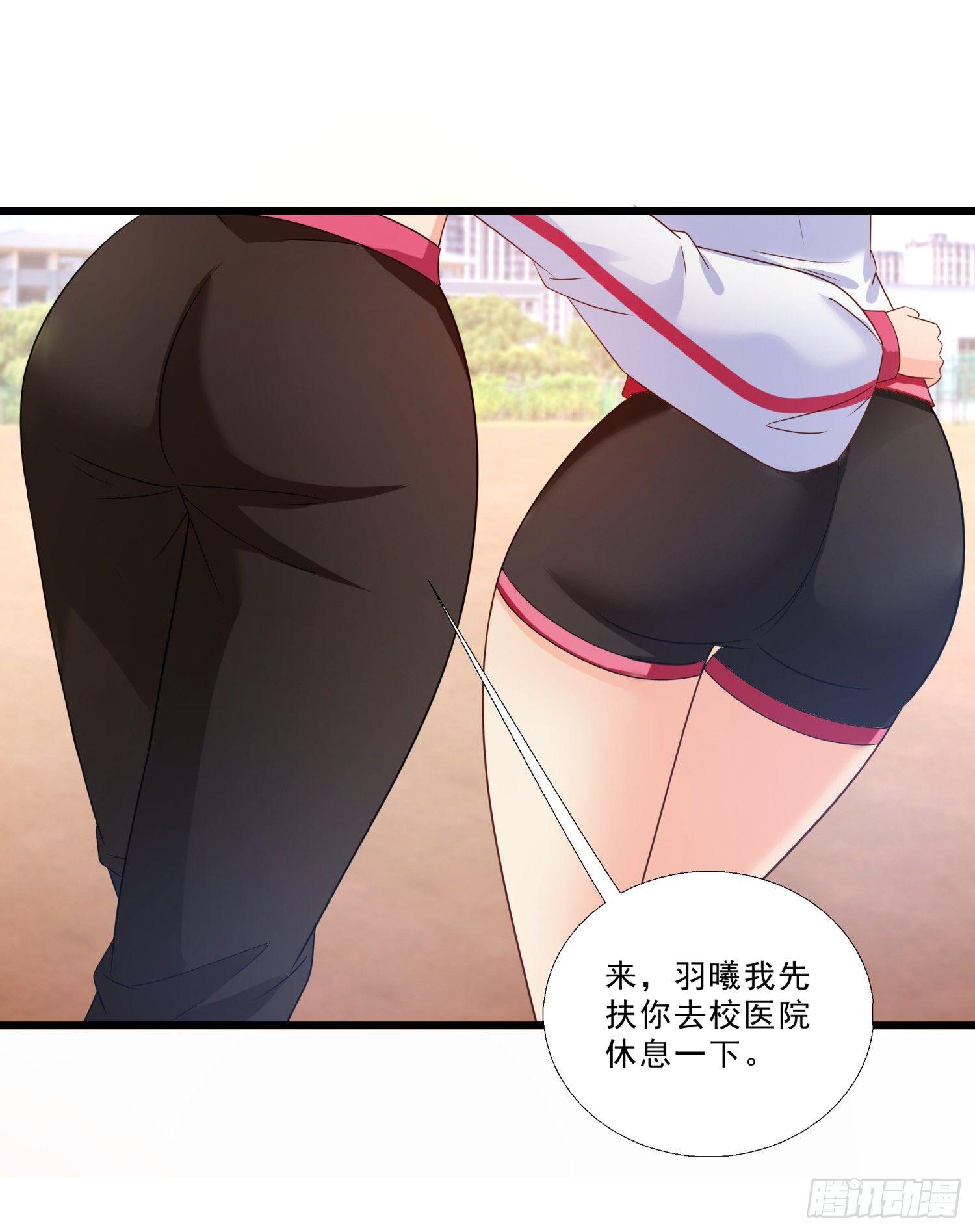 超级校医韩漫全集-03 情敌无删减无遮挡章节图片 