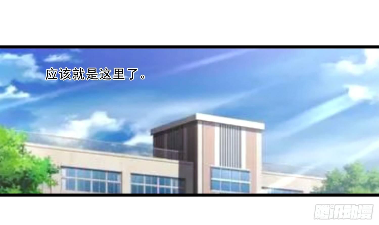 超级校医韩漫全集-03 情敌无删减无遮挡章节图片 