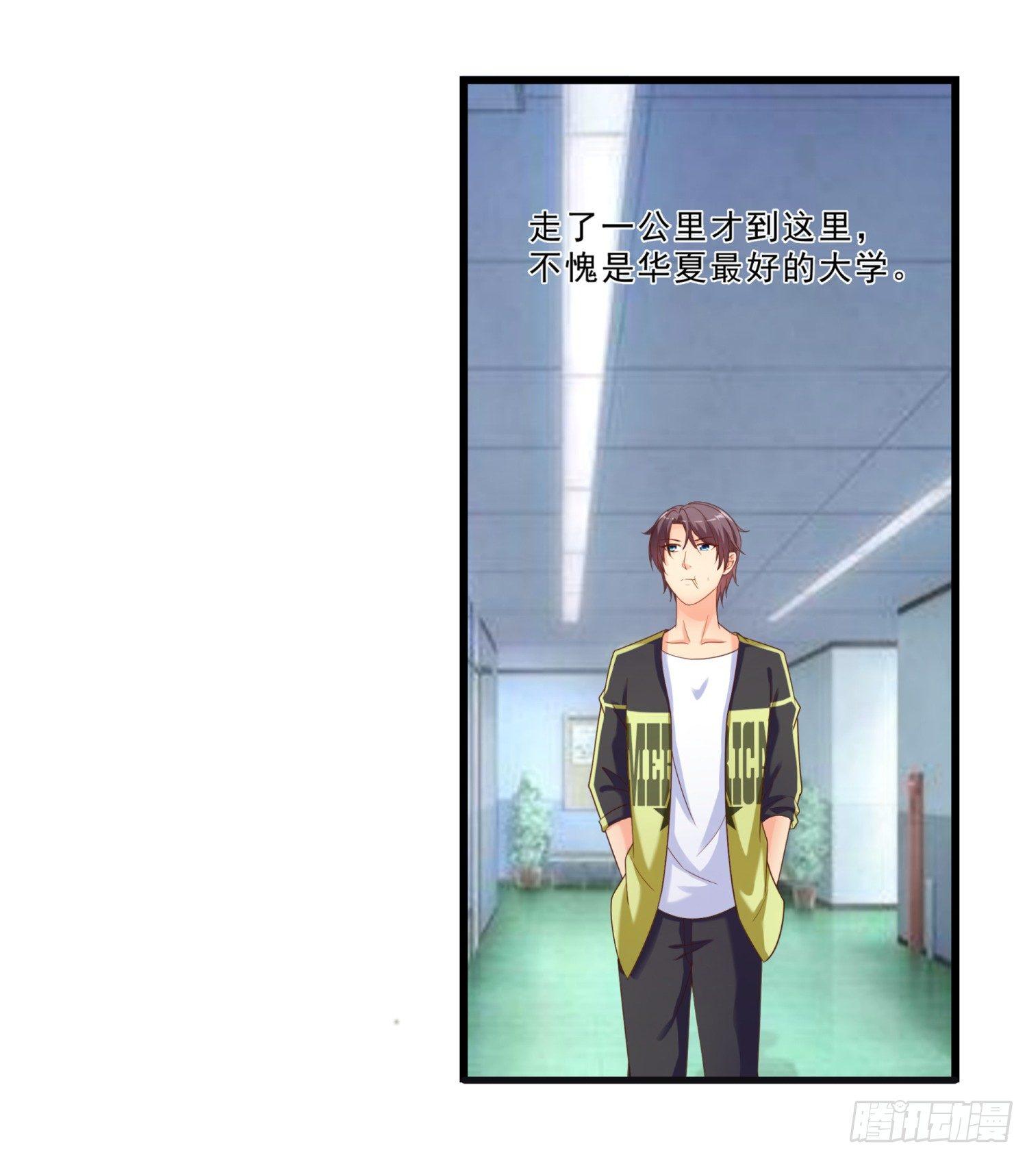 超级校医韩漫全集-03 情敌无删减无遮挡章节图片 