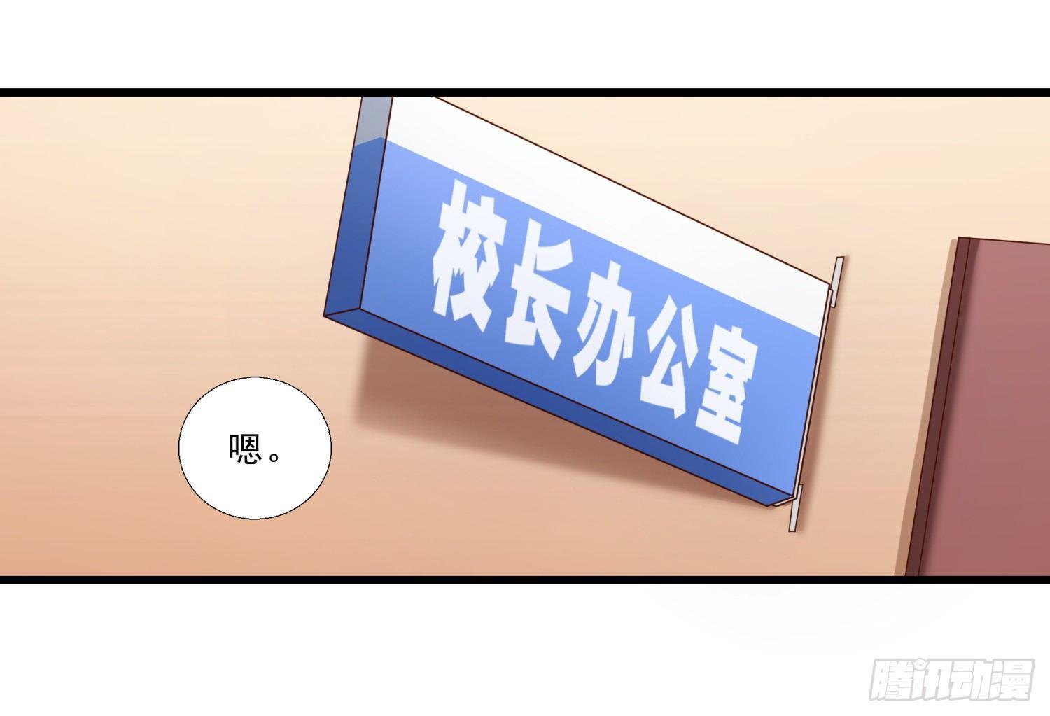超级校医韩漫全集-03 情敌无删减无遮挡章节图片 
