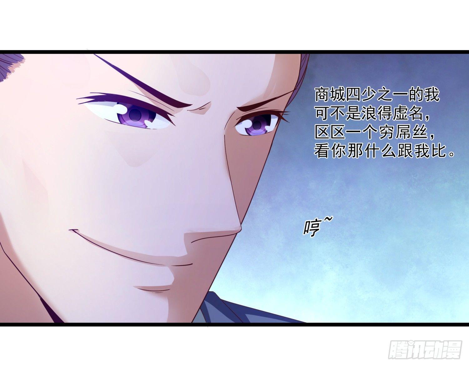 超级校医韩漫全集-03 情敌无删减无遮挡章节图片 