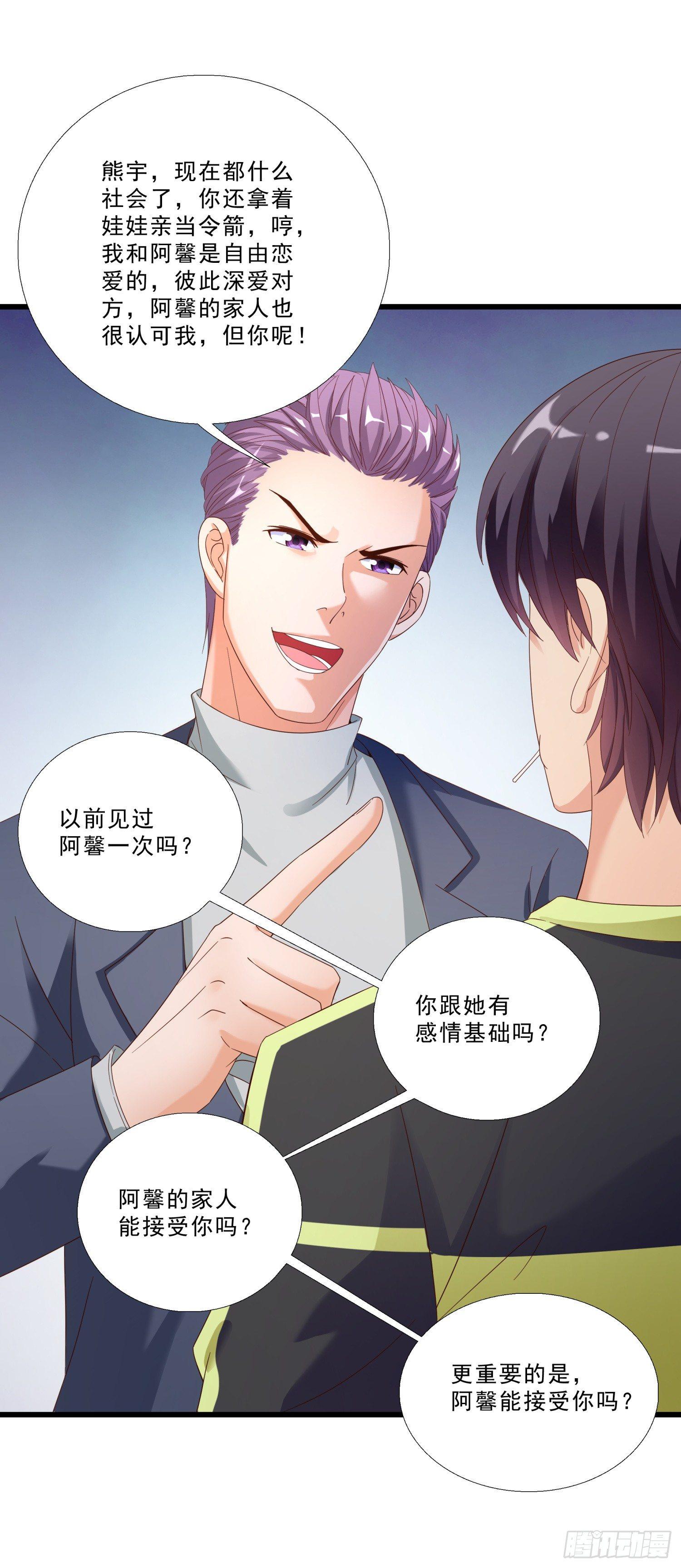 超级校医韩漫全集-03 情敌无删减无遮挡章节图片 