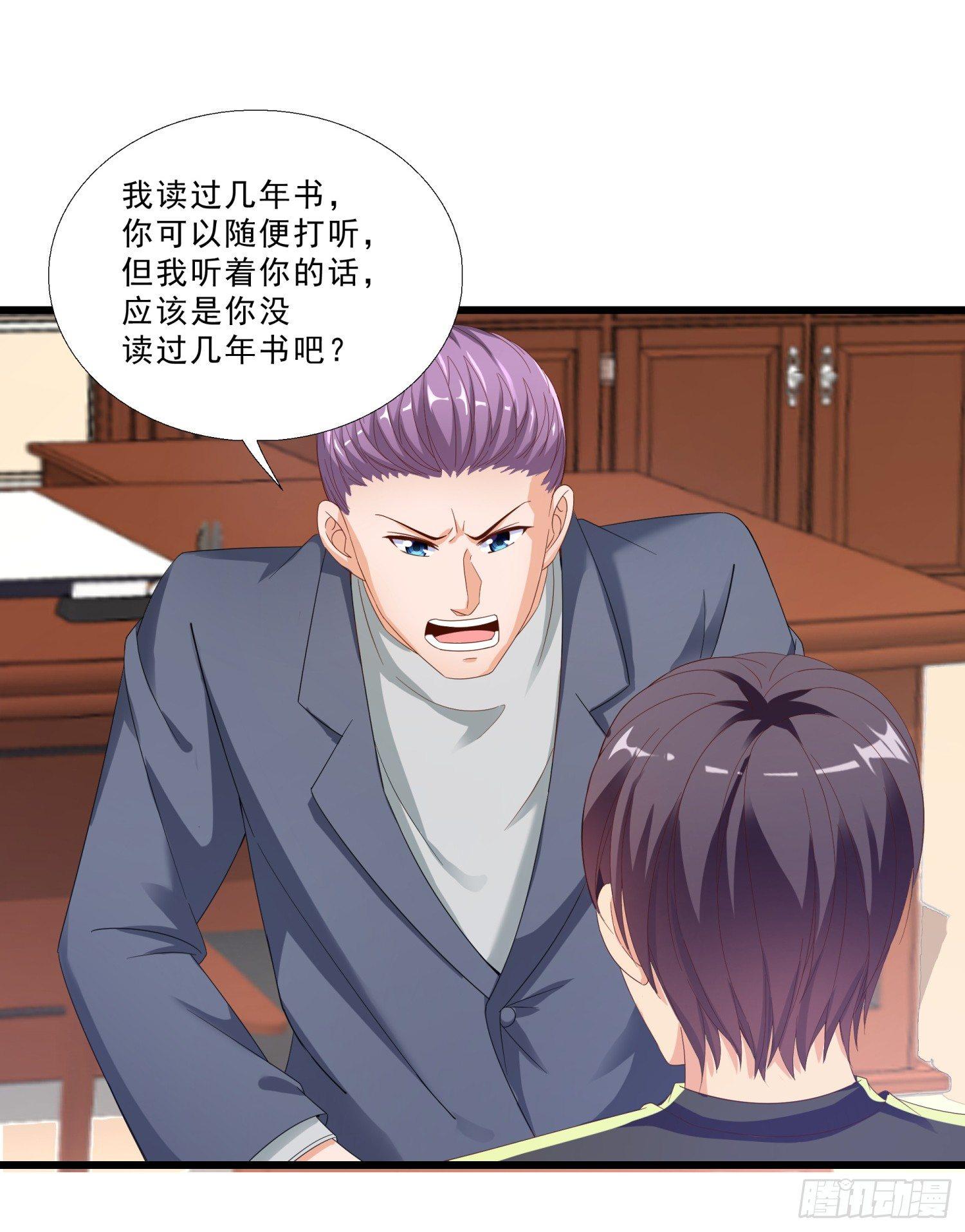 超级校医韩漫全集-03 情敌无删减无遮挡章节图片 