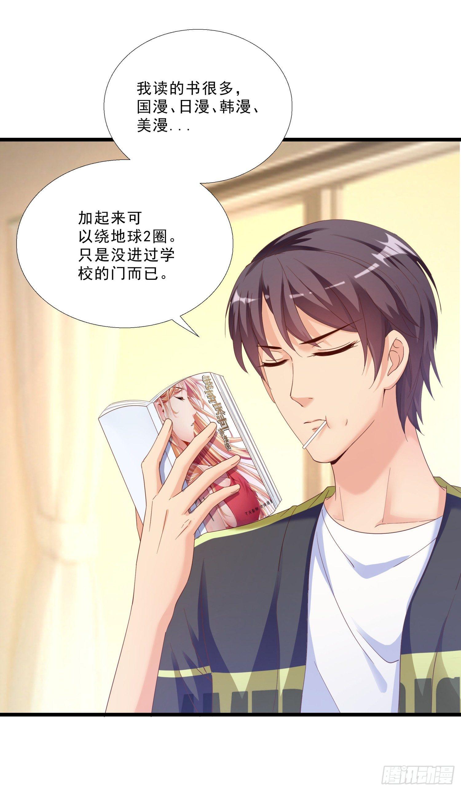 超级校医韩漫全集-03 情敌无删减无遮挡章节图片 
