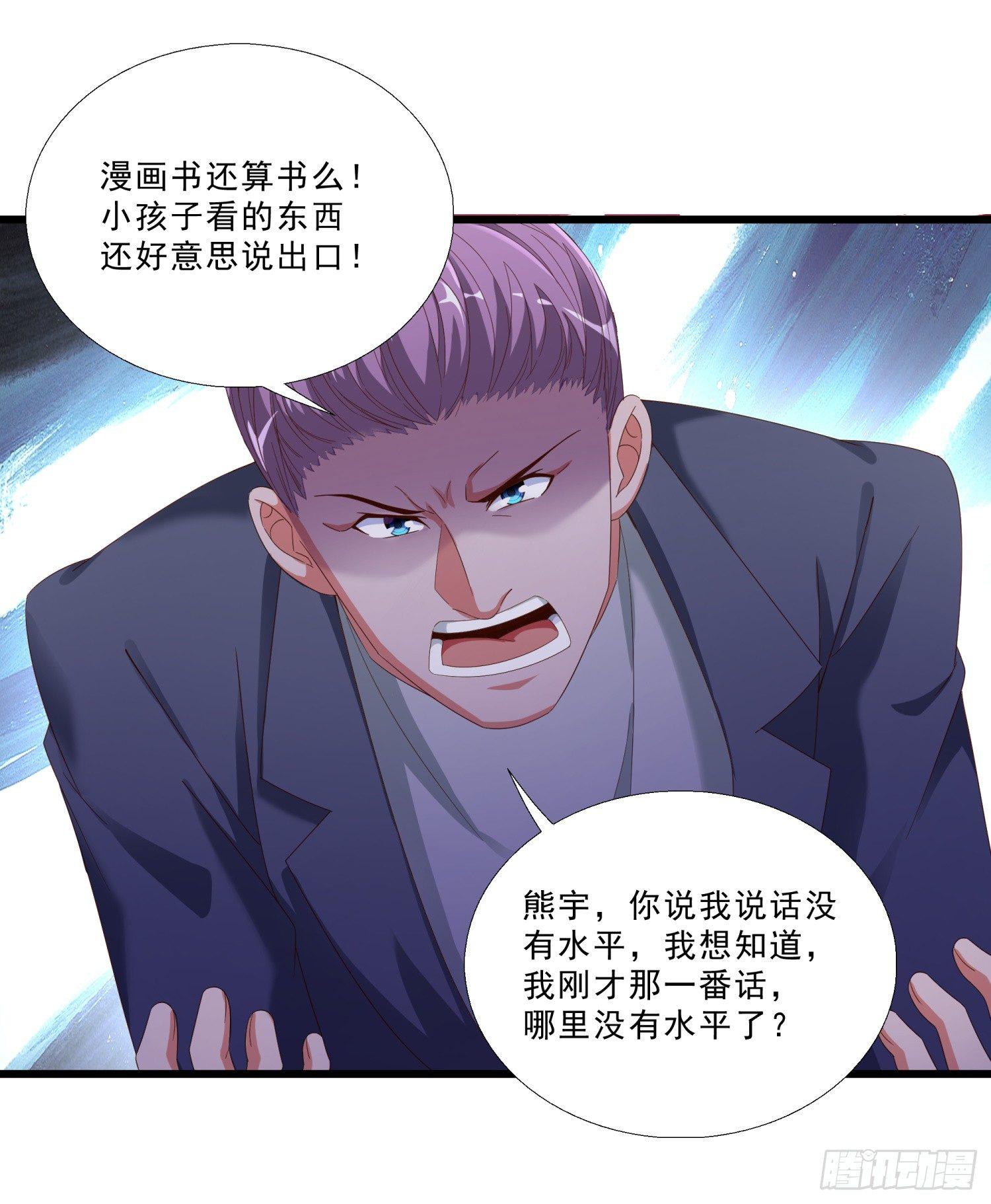 超级校医韩漫全集-03 情敌无删减无遮挡章节图片 