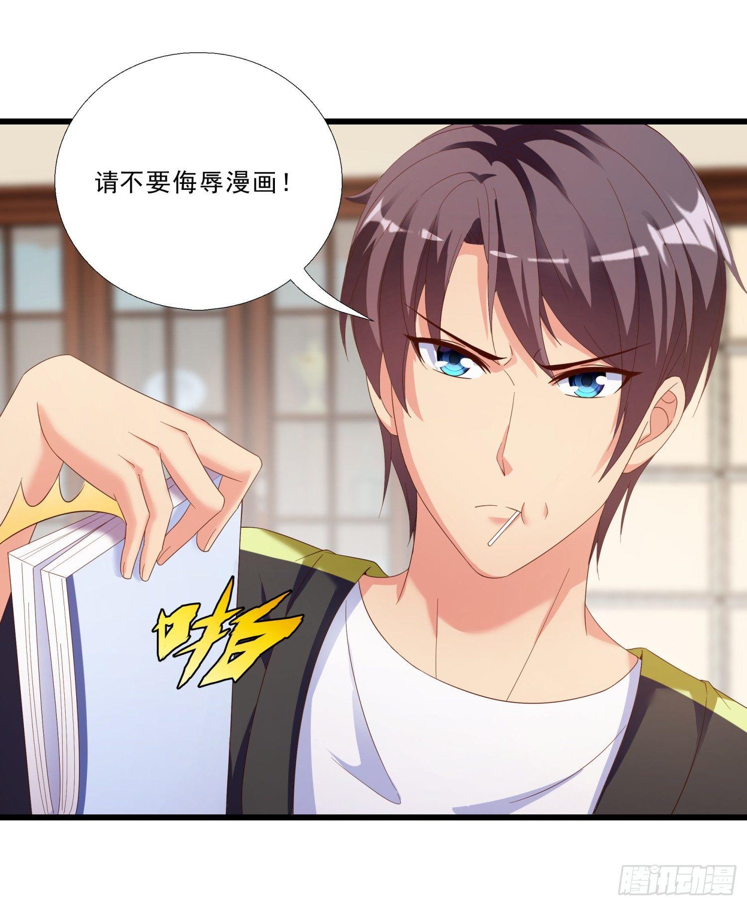 超级校医韩漫全集-03 情敌无删减无遮挡章节图片 
