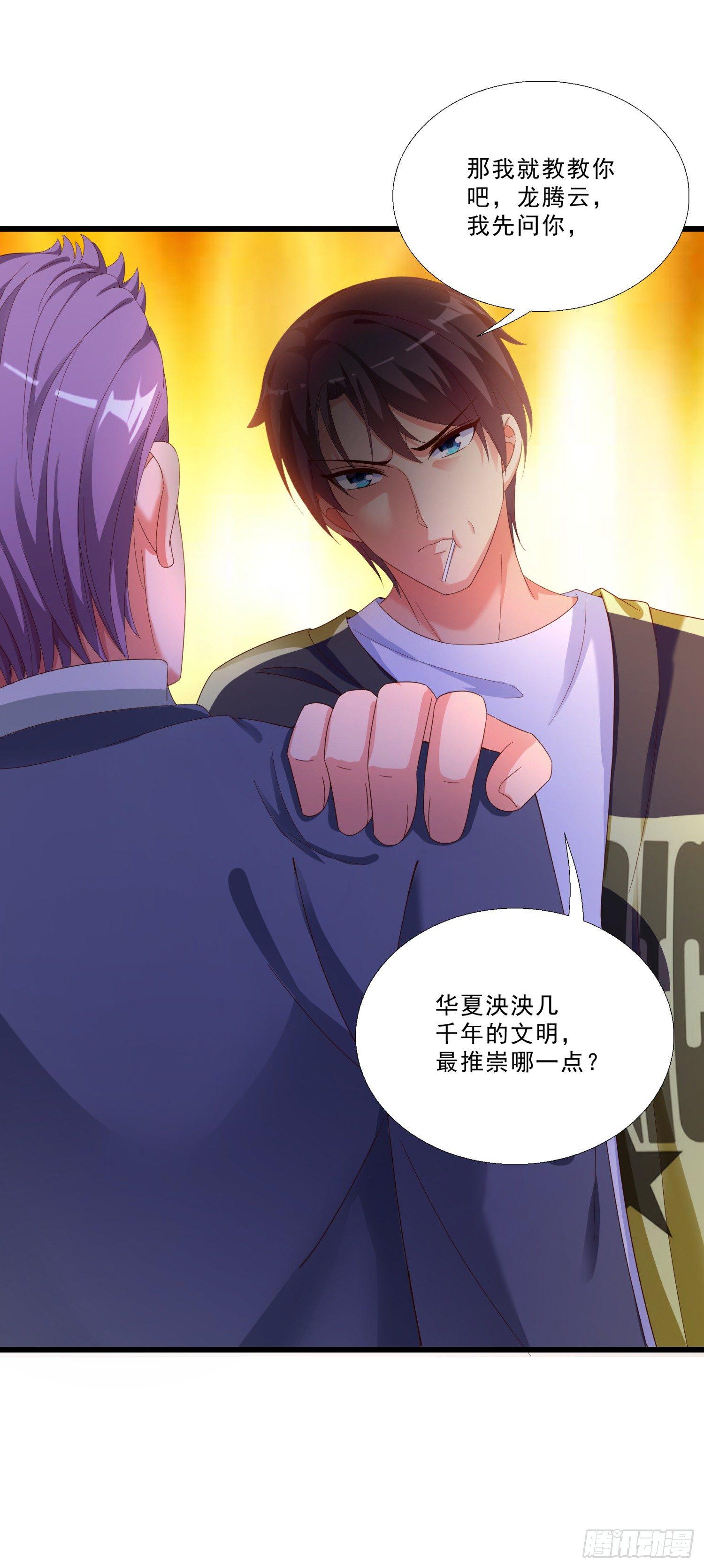 超级校医韩漫全集-03 情敌无删减无遮挡章节图片 