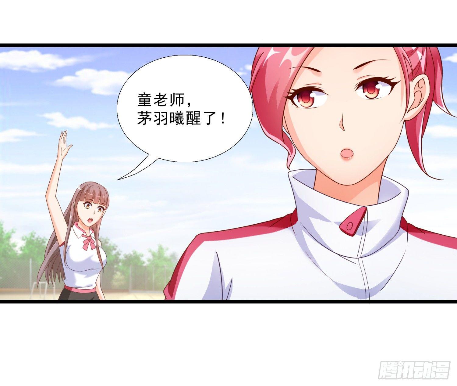 超级校医韩漫全集-03 情敌无删减无遮挡章节图片 