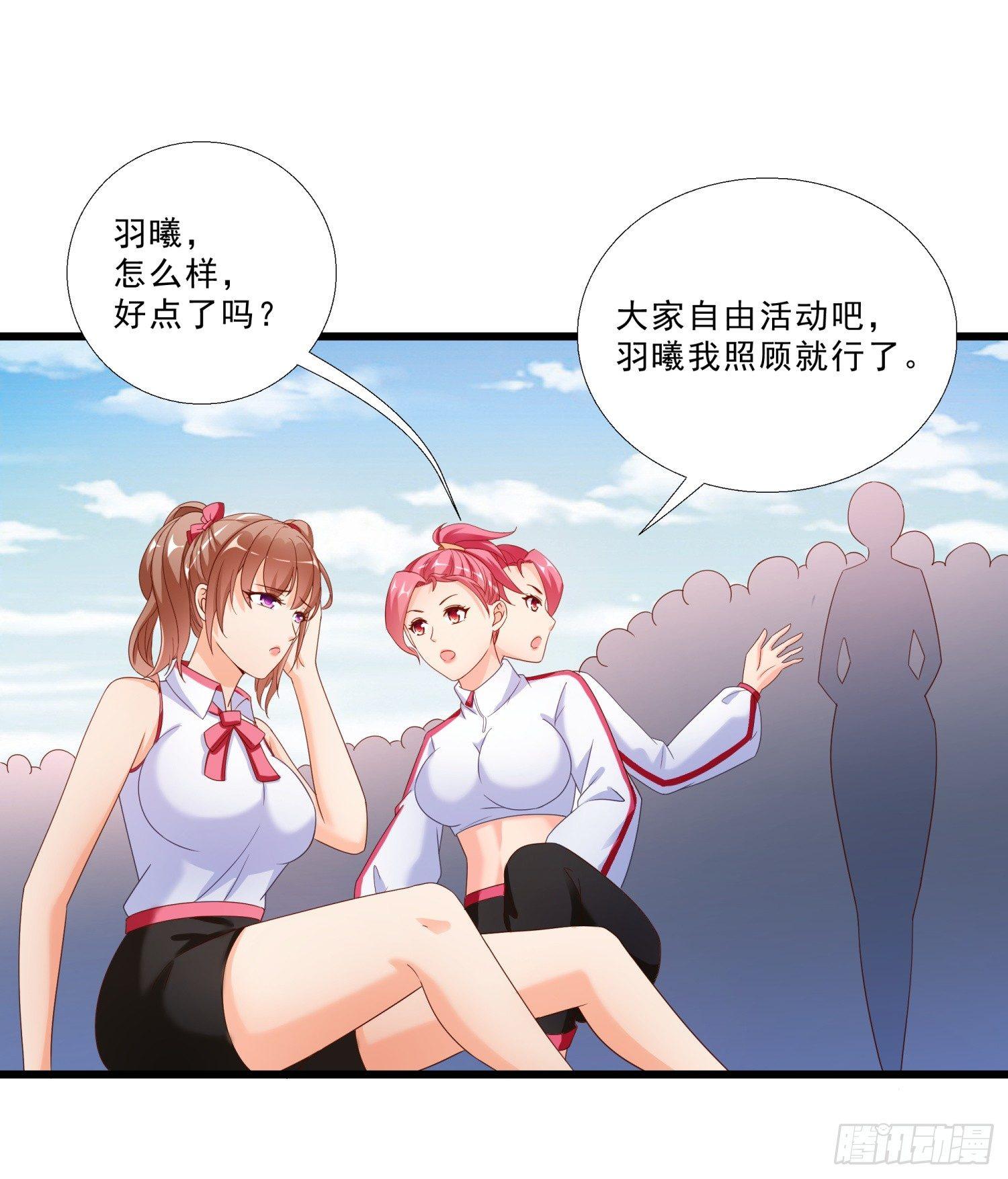 超级校医韩漫全集-03 情敌无删减无遮挡章节图片 