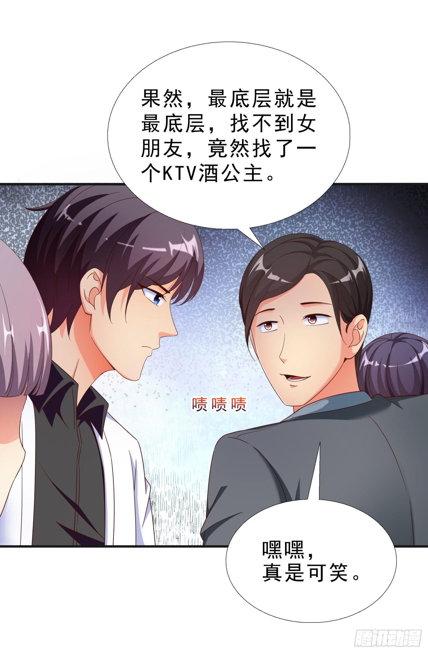 超级校医韩漫全集-30 误会无删减无遮挡章节图片 