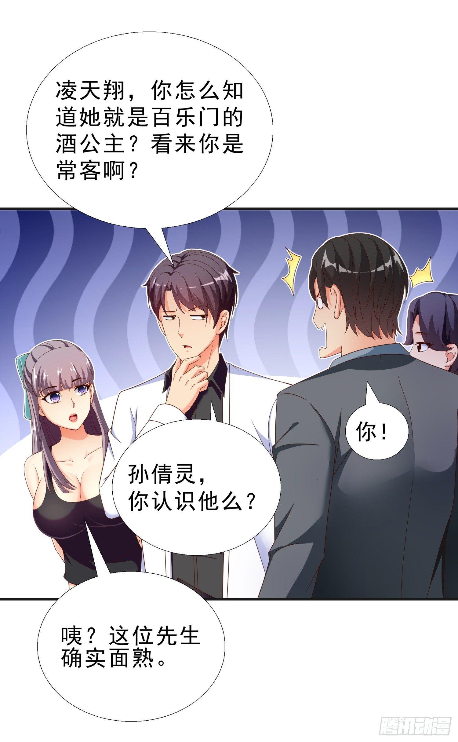 超级校医韩漫全集-30 误会无删减无遮挡章节图片 
