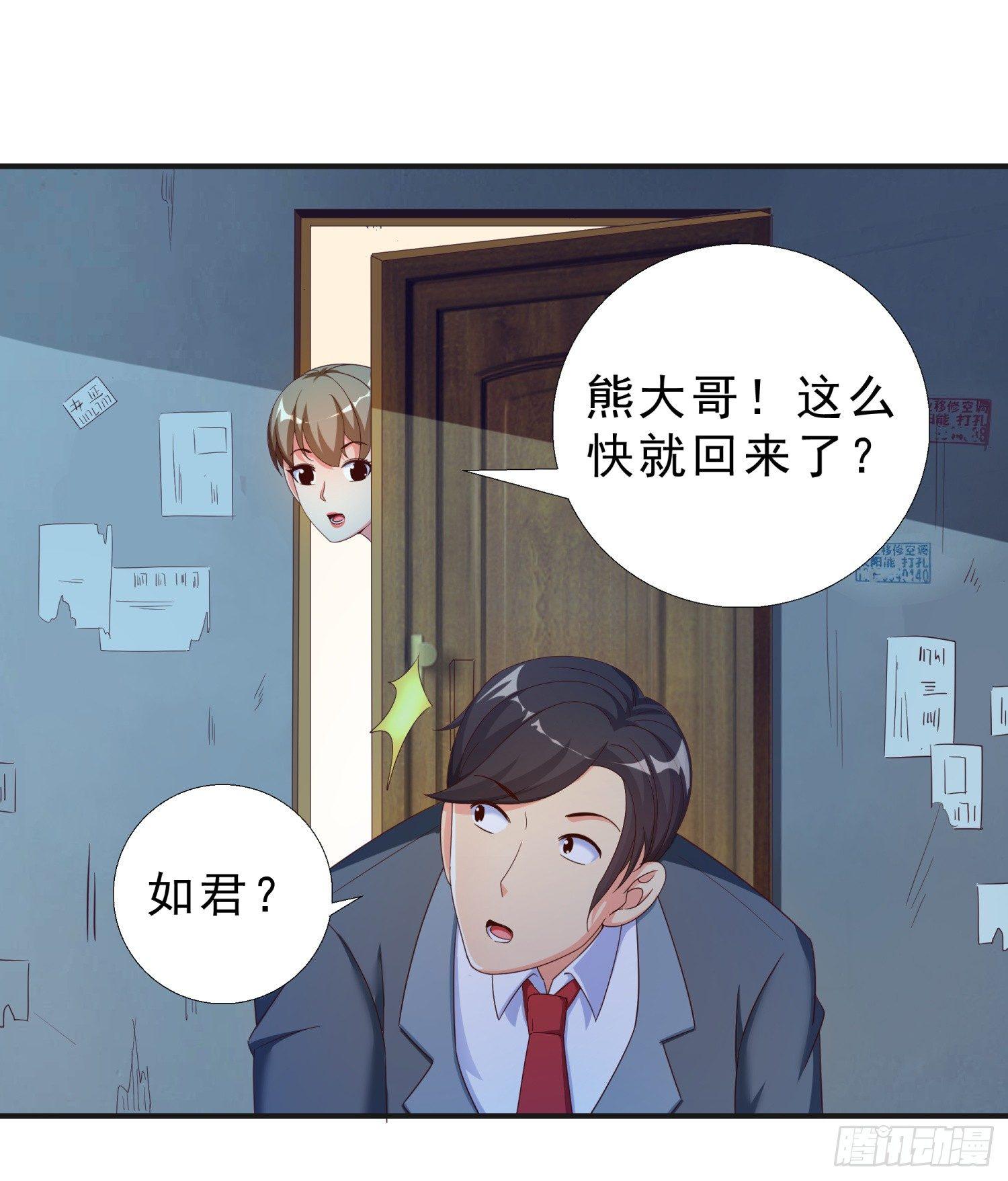 超级校医韩漫全集-30 误会无删减无遮挡章节图片 