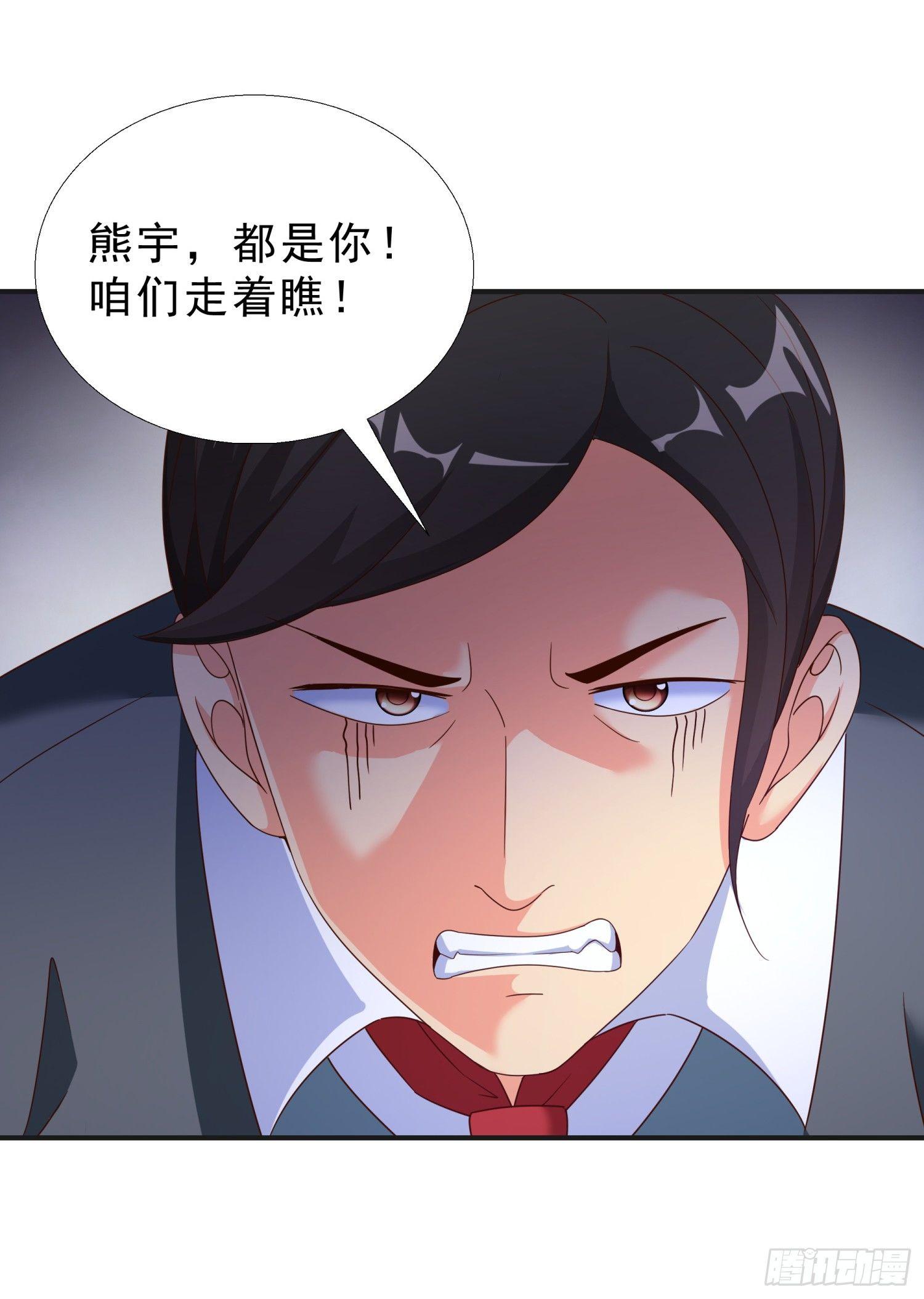 超级校医韩漫全集-30 误会无删减无遮挡章节图片 
