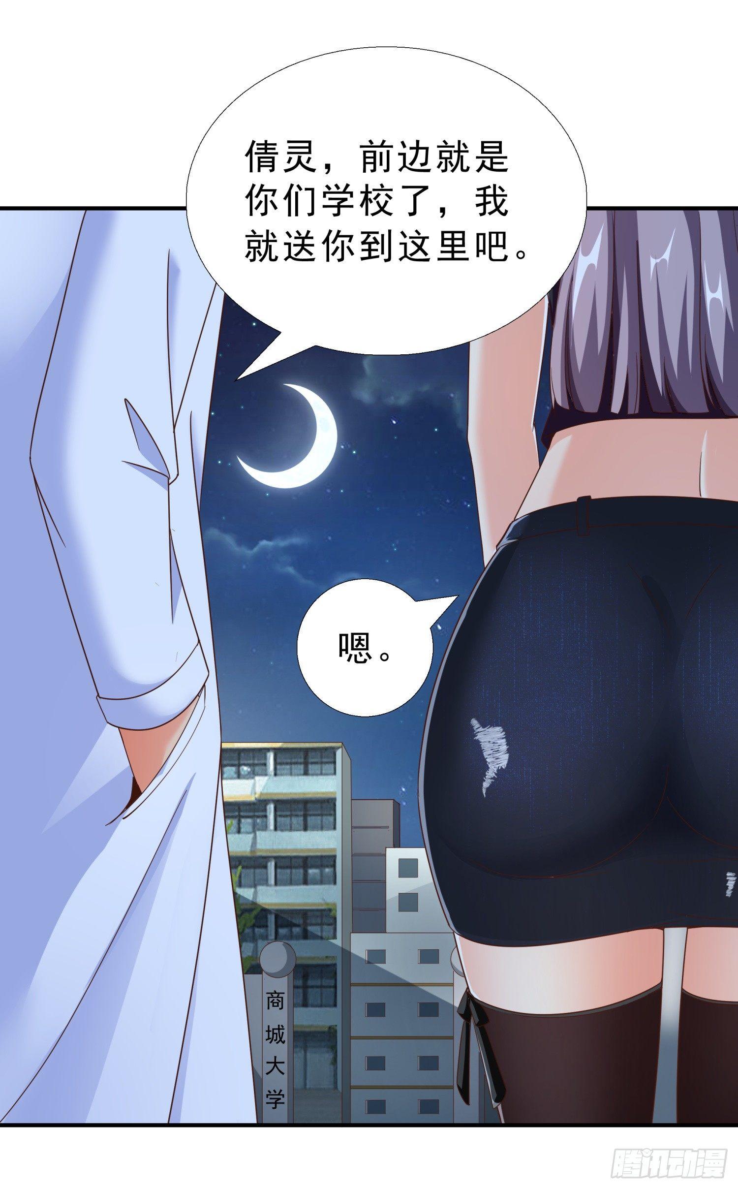 超级校医韩漫全集-30 误会无删减无遮挡章节图片 