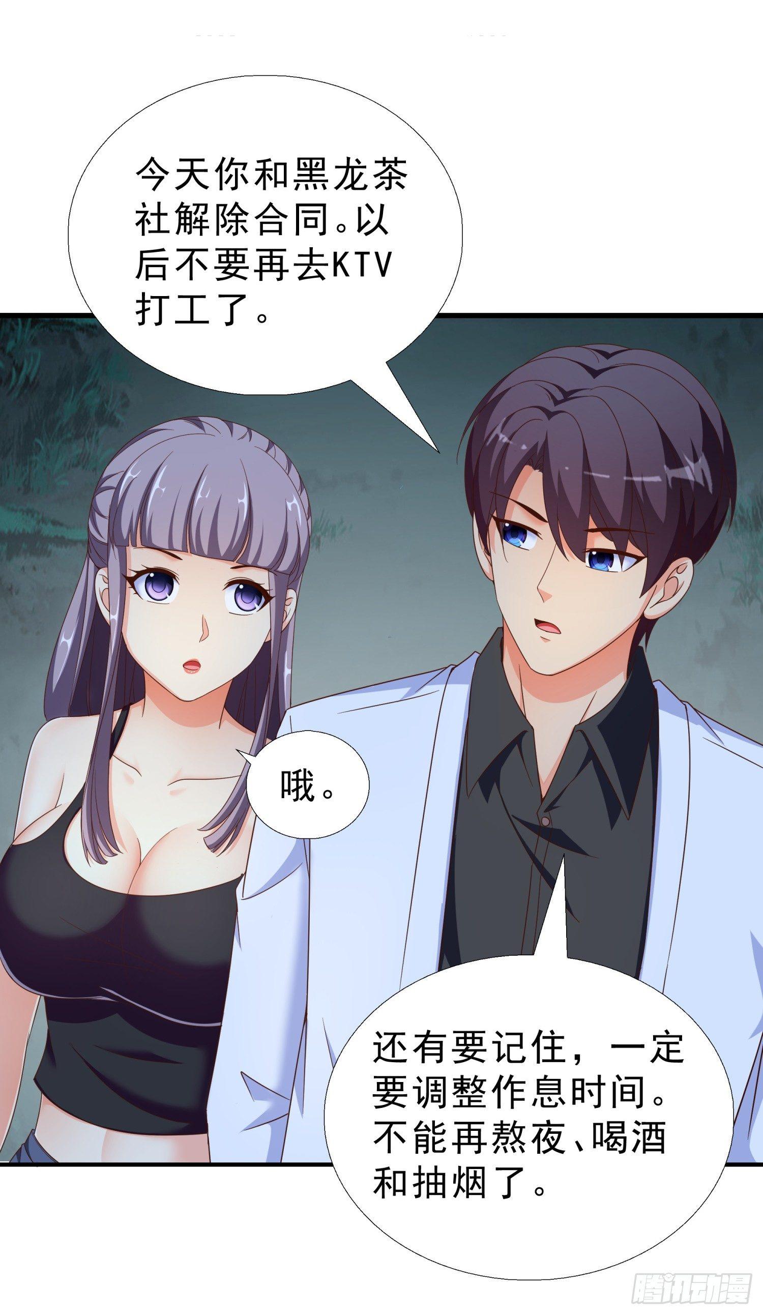 超级校医韩漫全集-30 误会无删减无遮挡章节图片 
