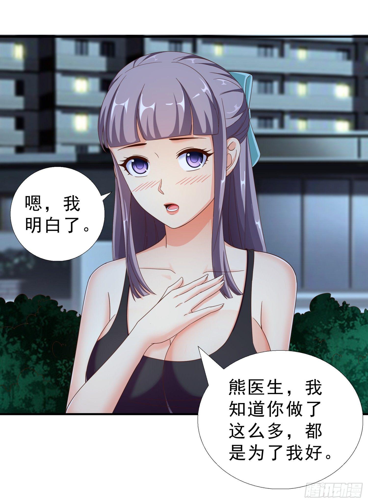 超级校医韩漫全集-30 误会无删减无遮挡章节图片 