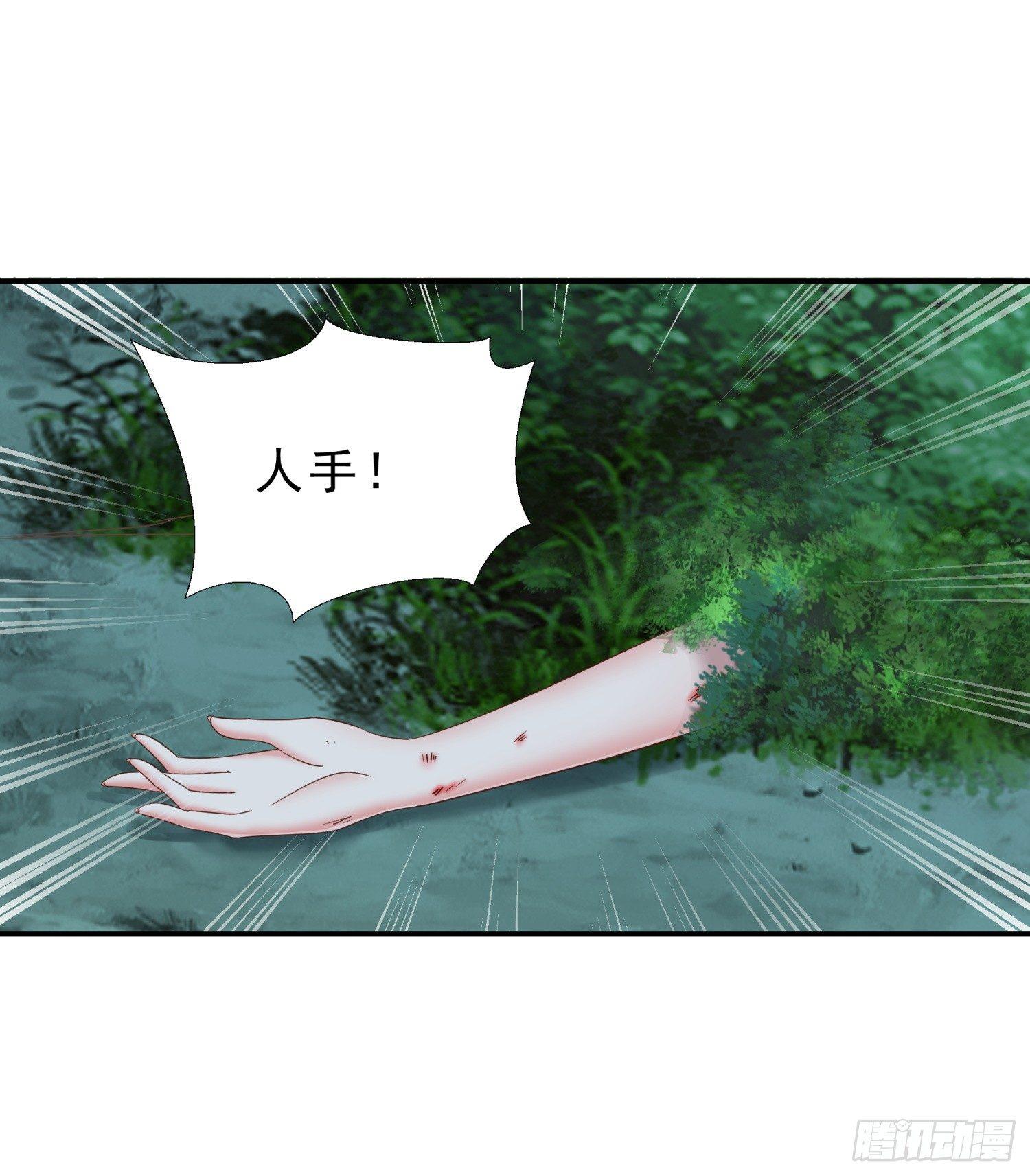 超级校医韩漫全集-30 误会无删减无遮挡章节图片 