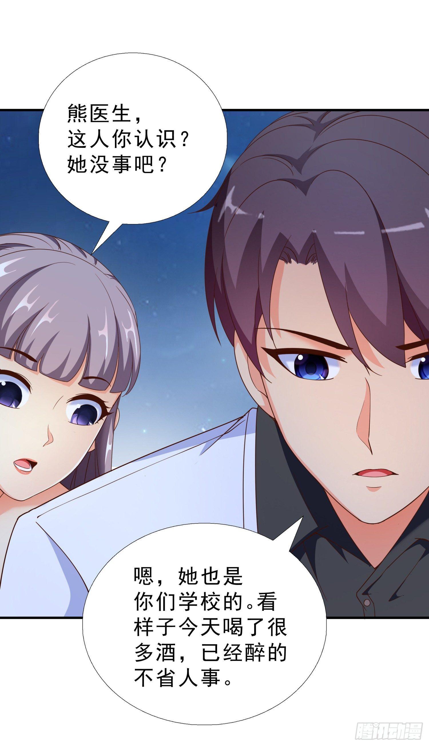 超级校医韩漫全集-30 误会无删减无遮挡章节图片 