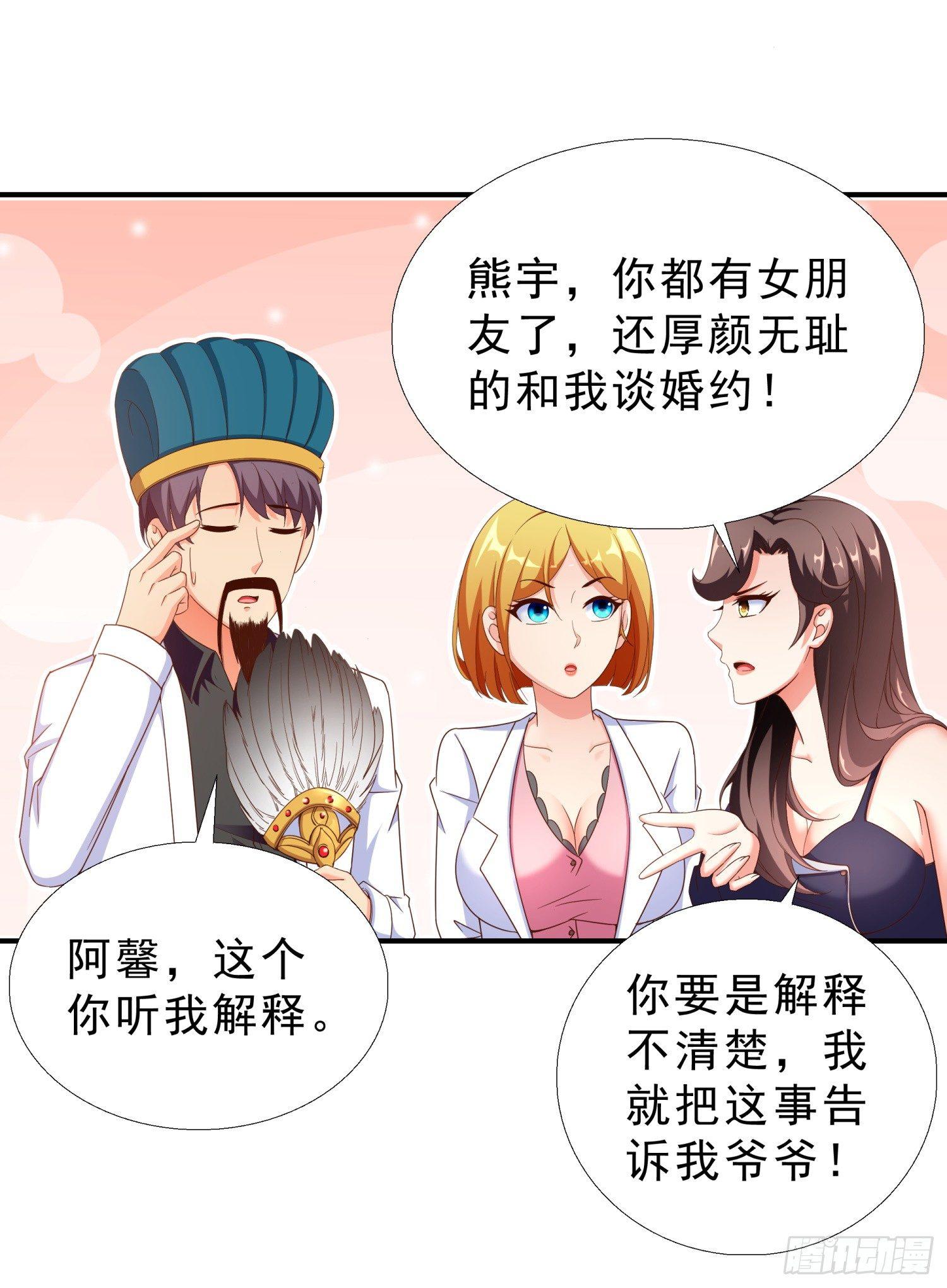 超级校医韩漫全集-30 误会无删减无遮挡章节图片 