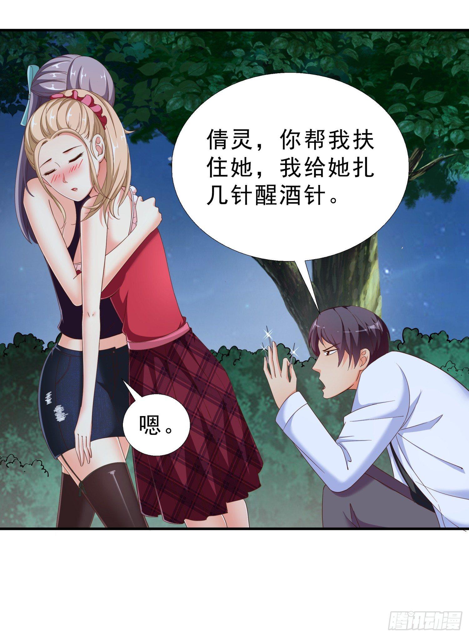 超级校医韩漫全集-30 误会无删减无遮挡章节图片 