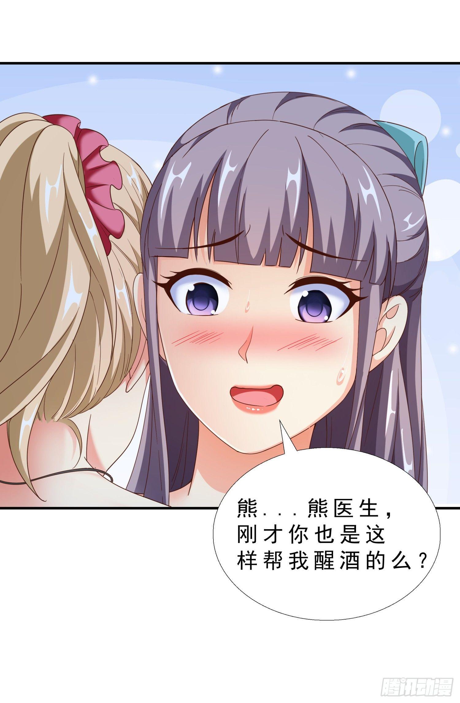 超级校医韩漫全集-30 误会无删减无遮挡章节图片 