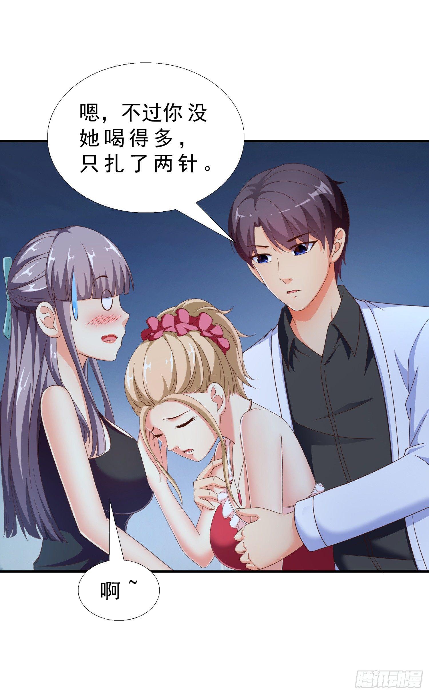 超级校医韩漫全集-30 误会无删减无遮挡章节图片 