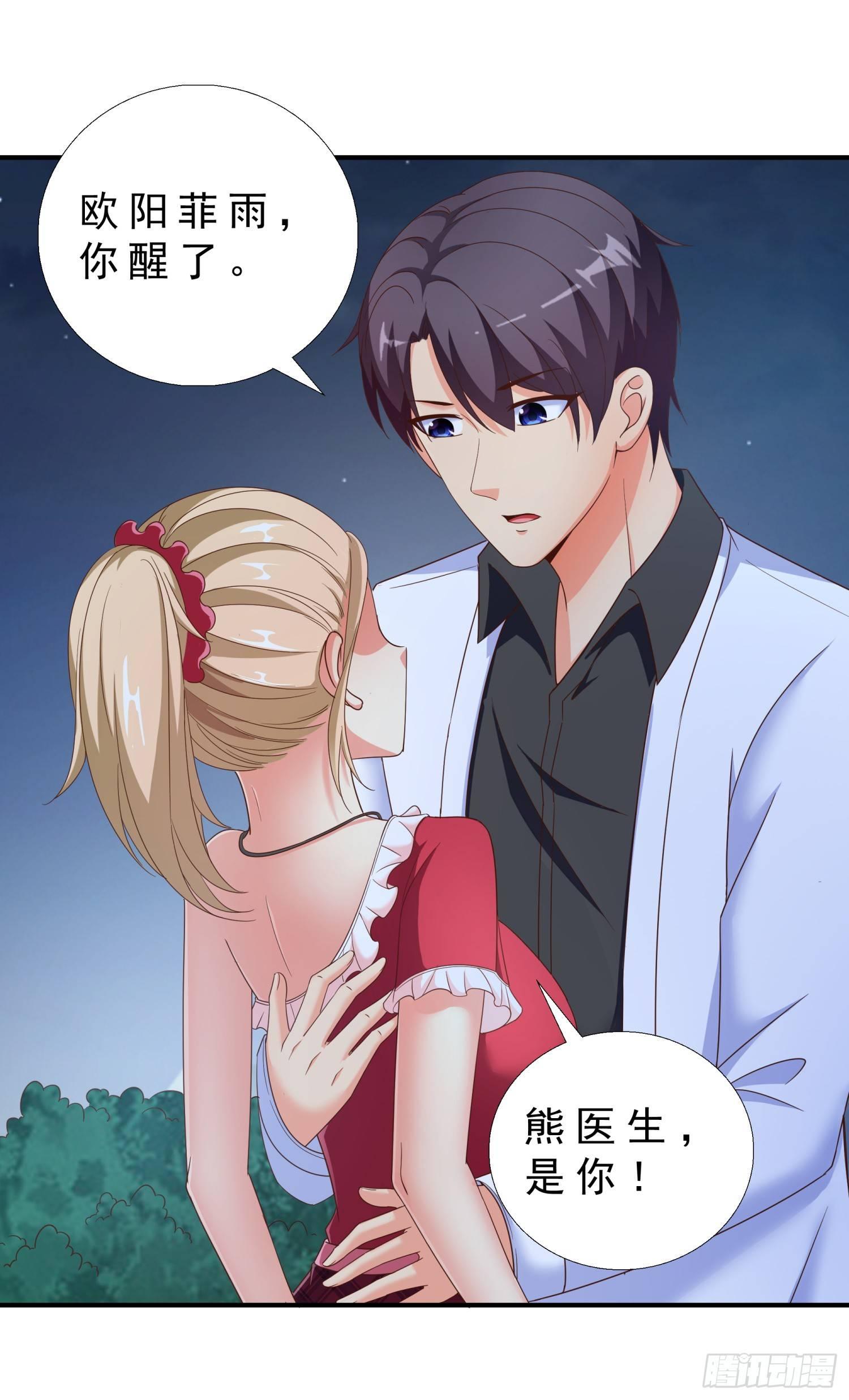 超级校医韩漫全集-30 误会无删减无遮挡章节图片 