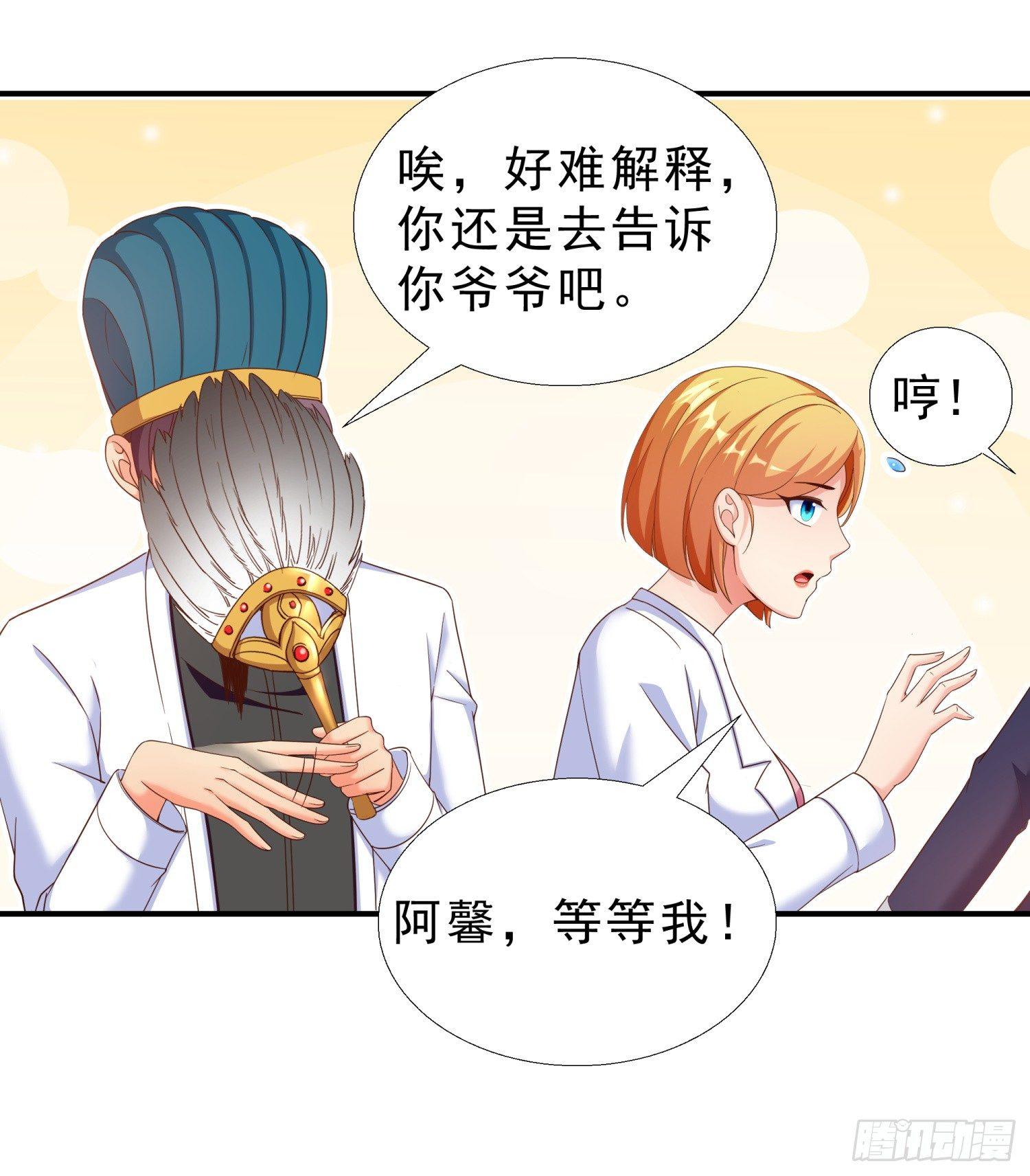 超级校医韩漫全集-30 误会无删减无遮挡章节图片 