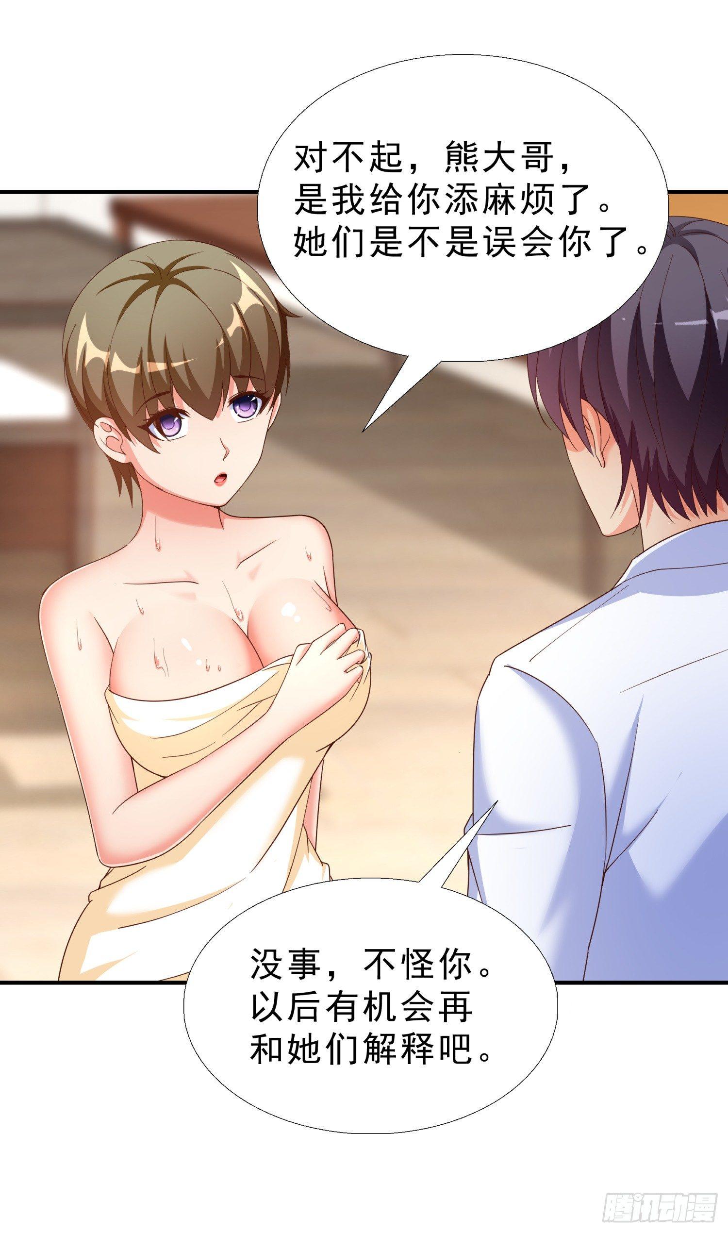 超级校医韩漫全集-30 误会无删减无遮挡章节图片 