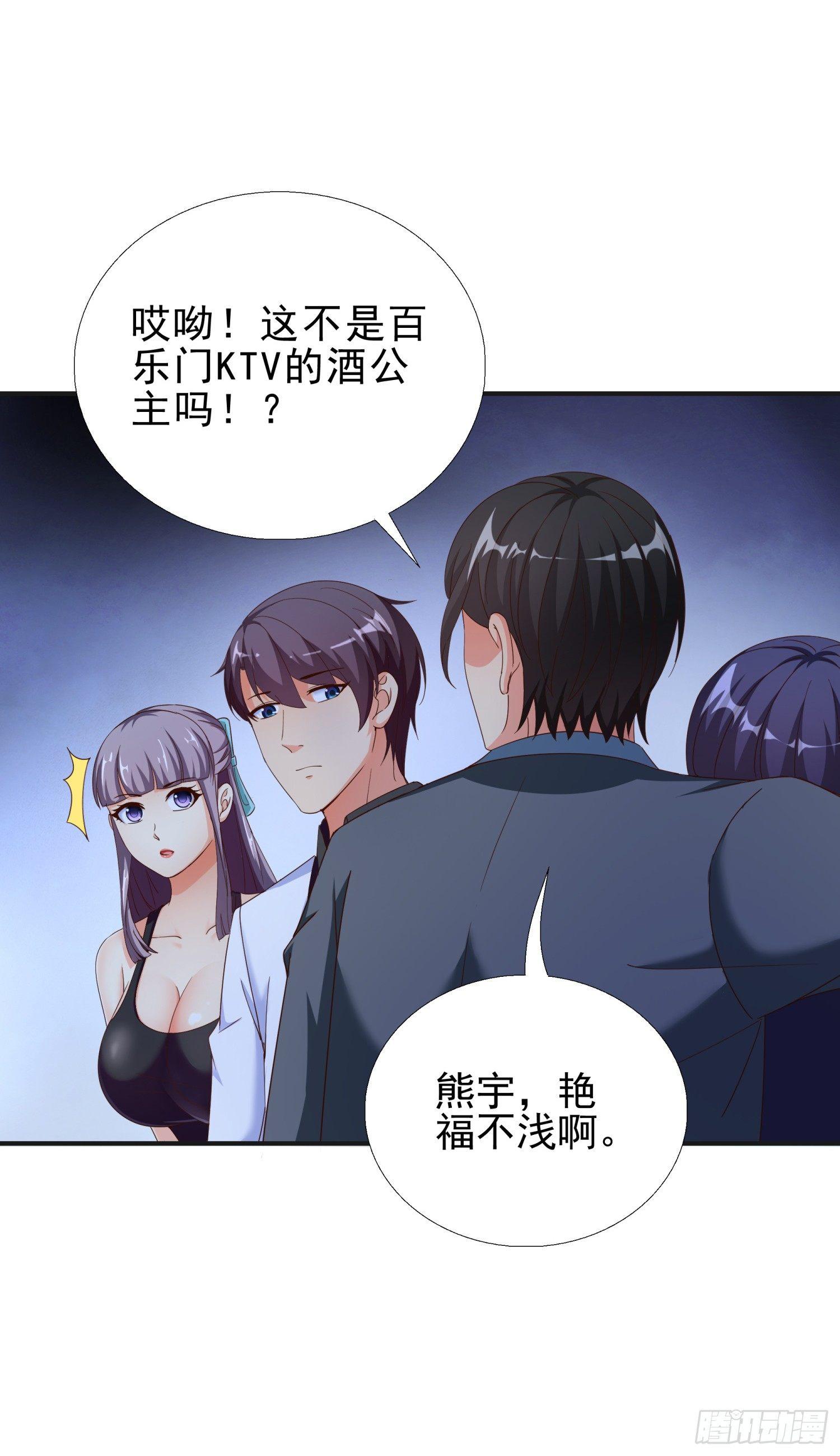 超级校医韩漫全集-30 误会无删减无遮挡章节图片 
