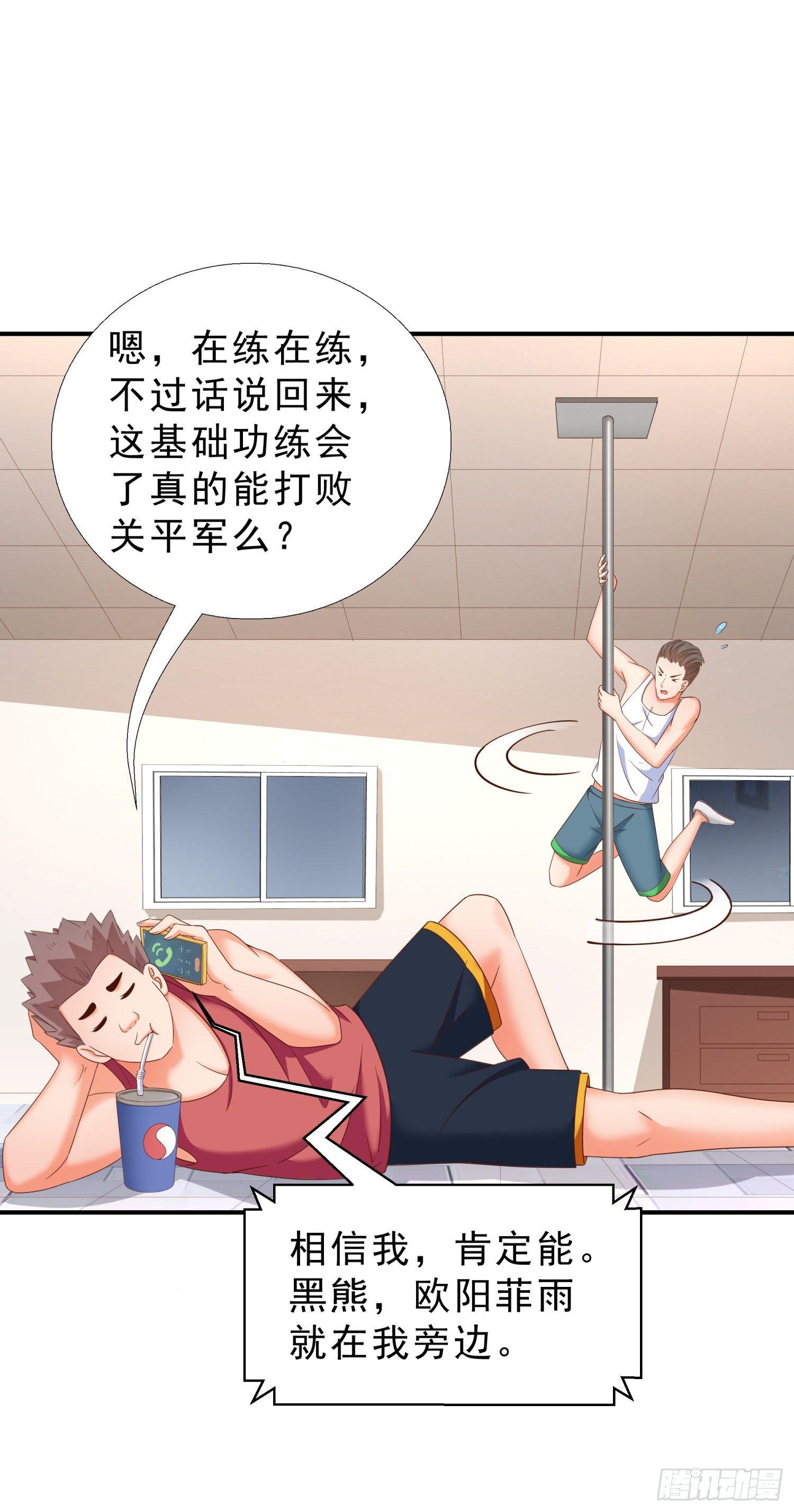 超级校医韩漫全集-31 想报仇么？无删减无遮挡章节图片 