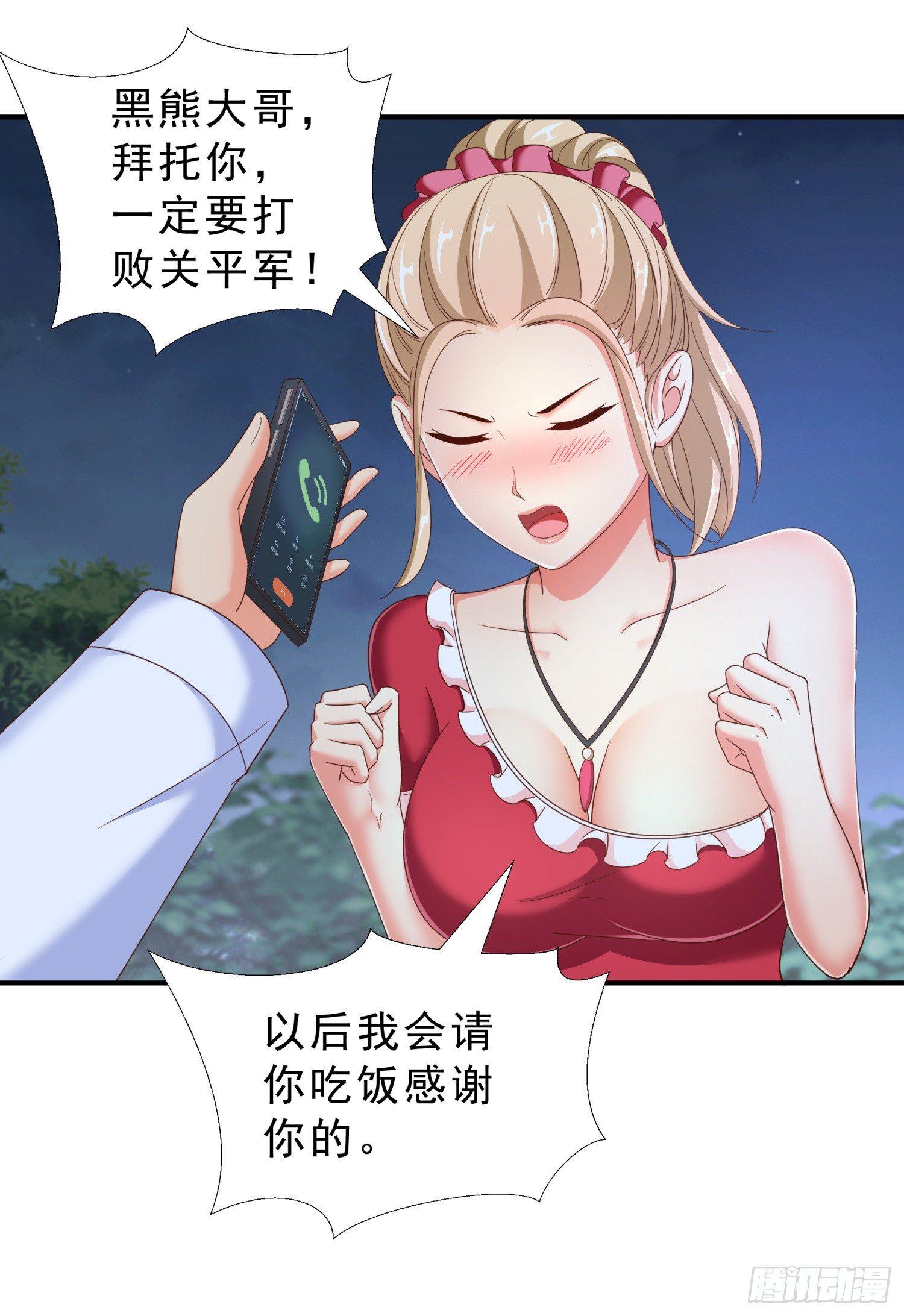 超级校医韩漫全集-31 想报仇么？无删减无遮挡章节图片 