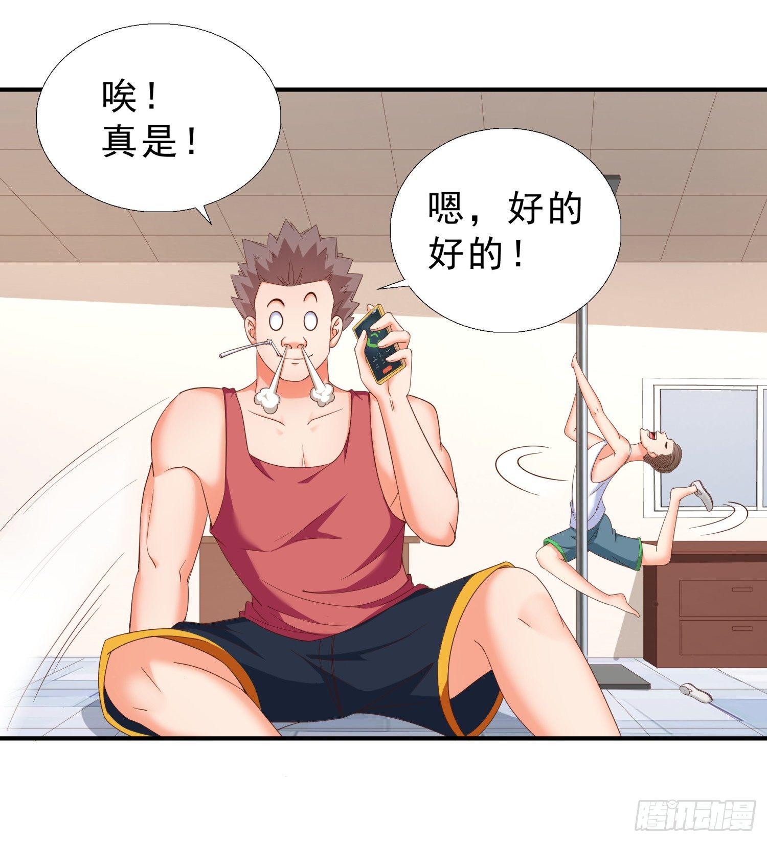 超级校医韩漫全集-31 想报仇么？无删减无遮挡章节图片 