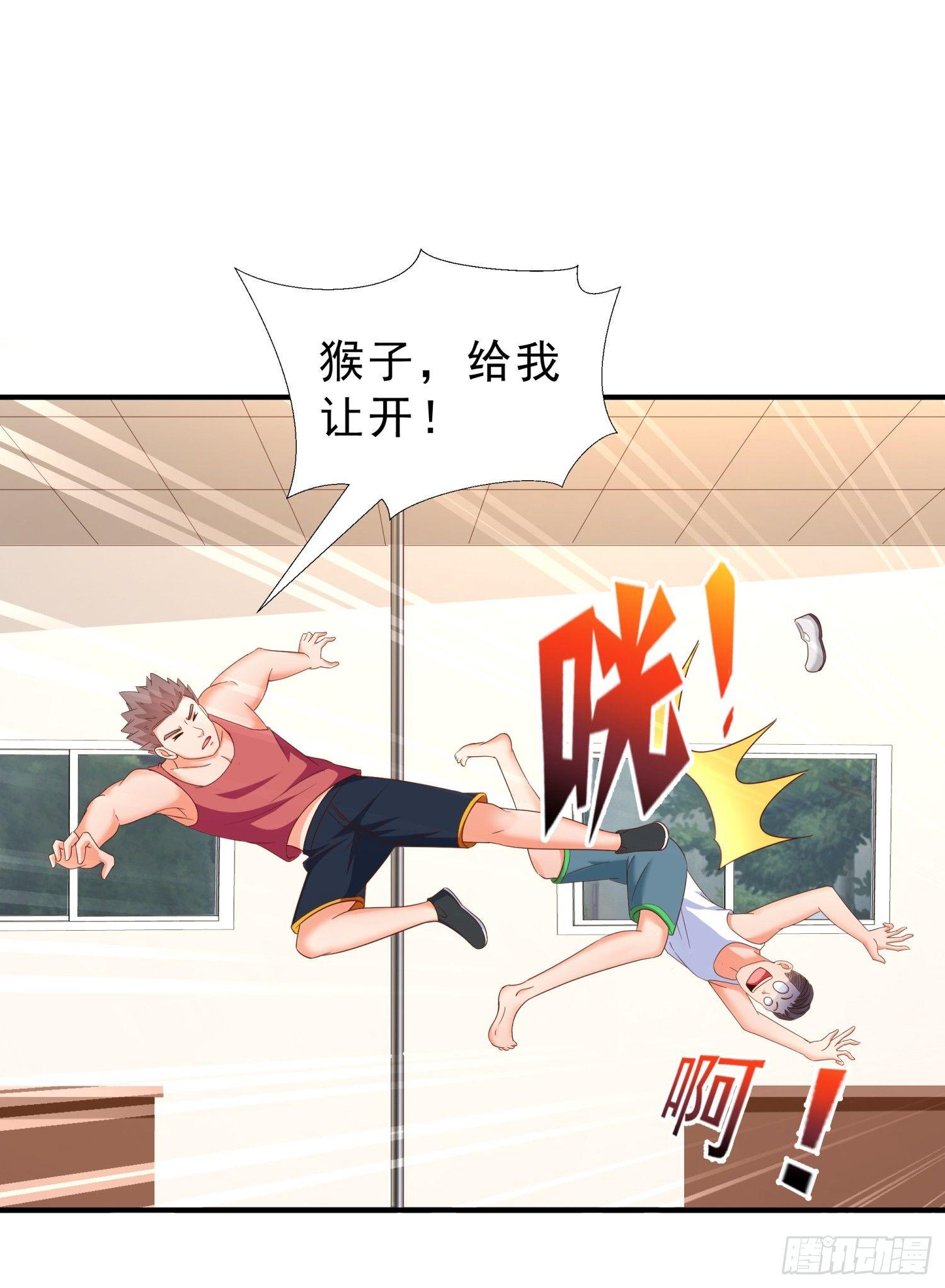 超级校医韩漫全集-31 想报仇么？无删减无遮挡章节图片 