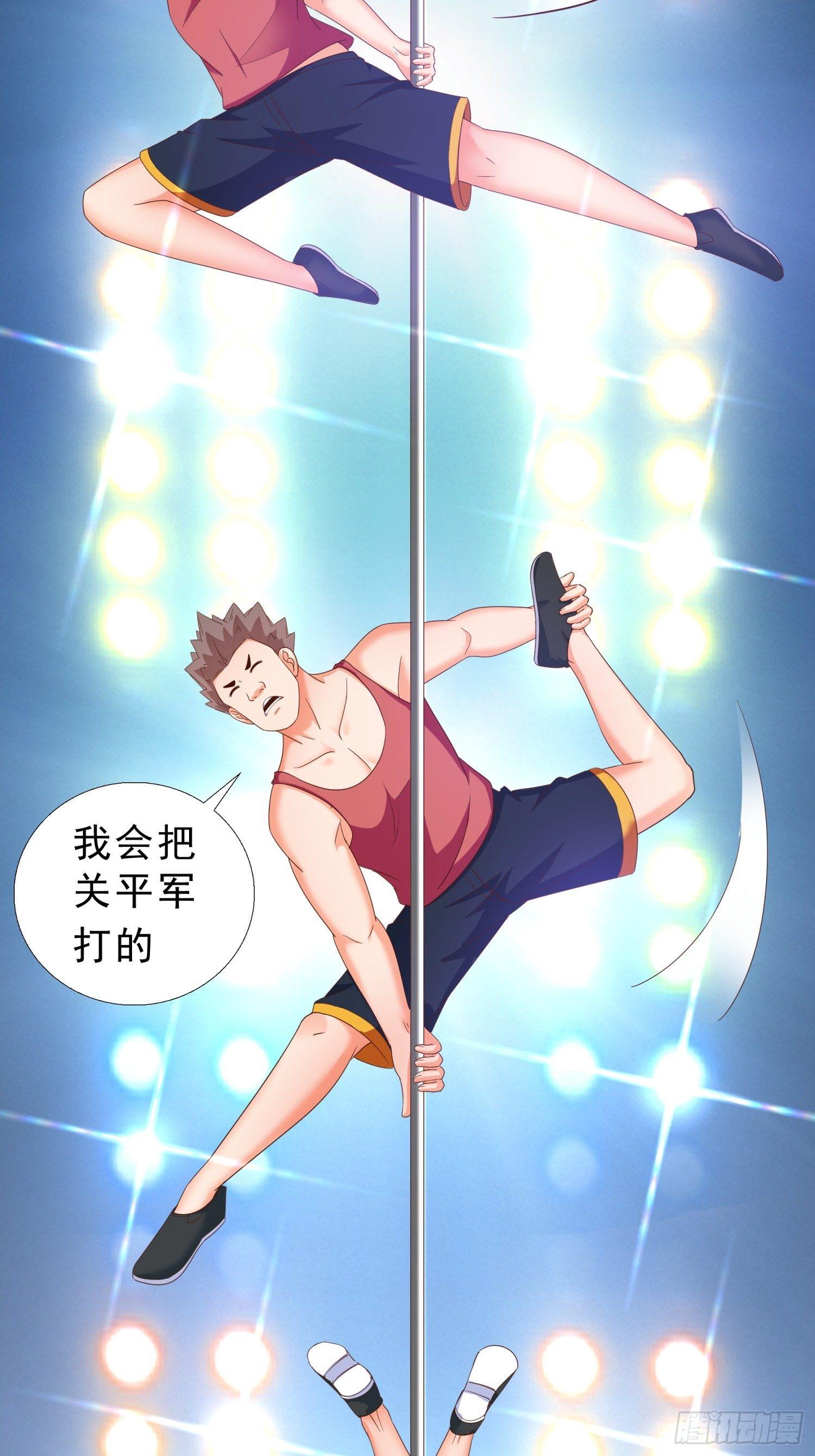 超级校医韩漫全集-31 想报仇么？无删减无遮挡章节图片 