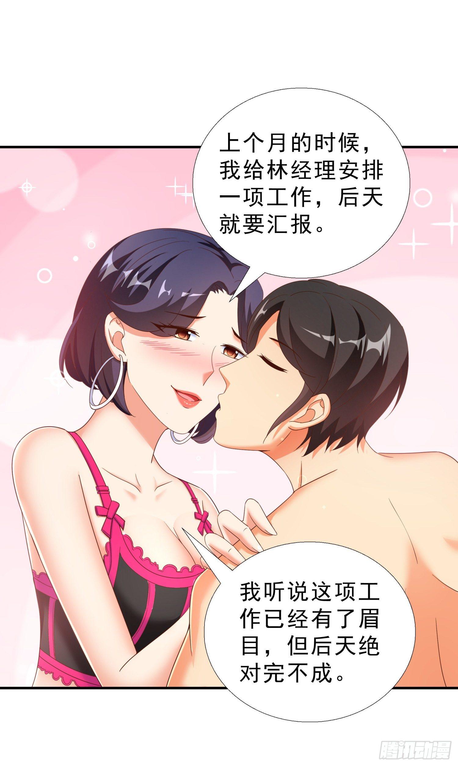 超级校医韩漫全集-31 想报仇么？无删减无遮挡章节图片 