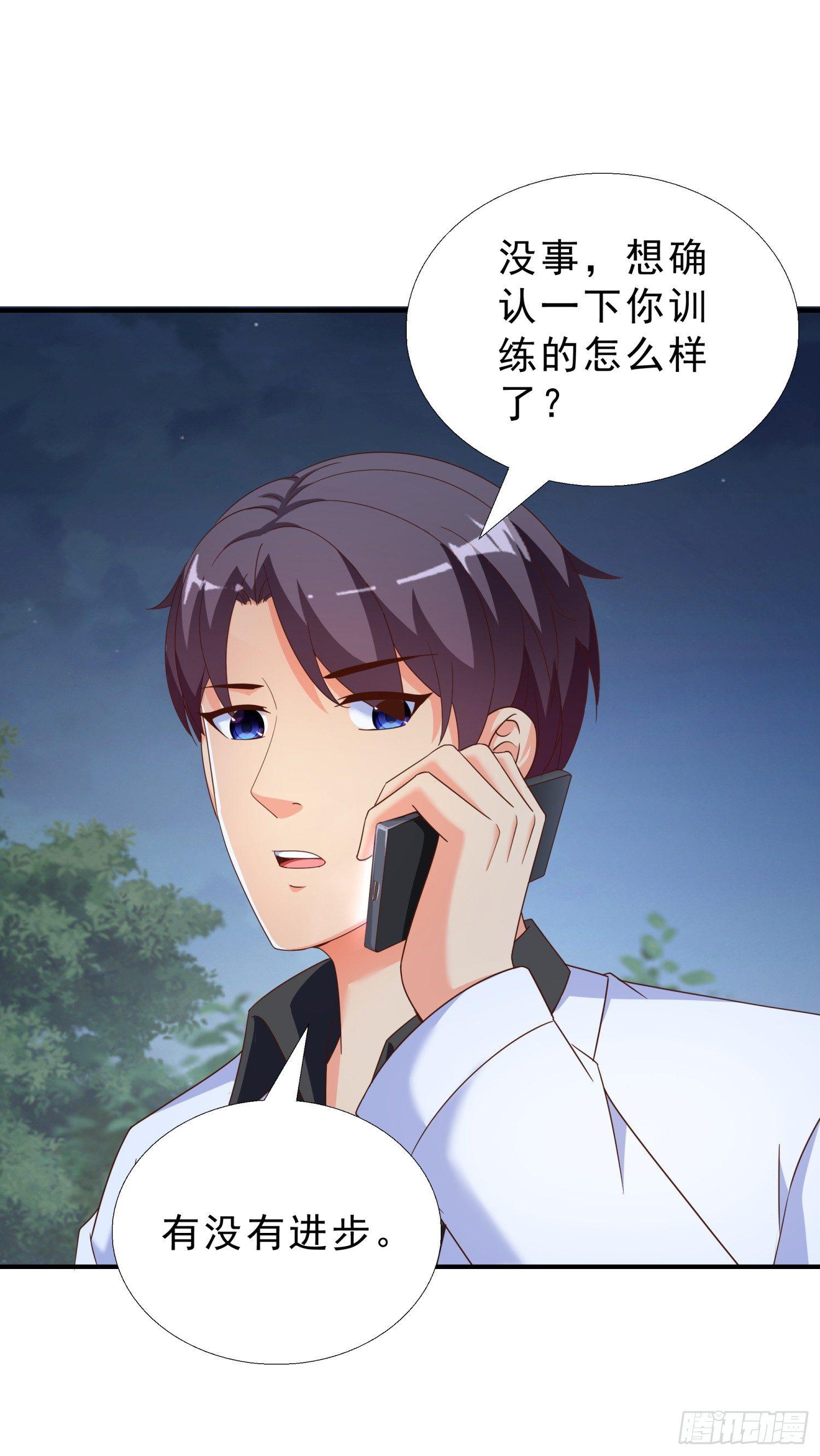 超级校医韩漫全集-31 想报仇么？无删减无遮挡章节图片 