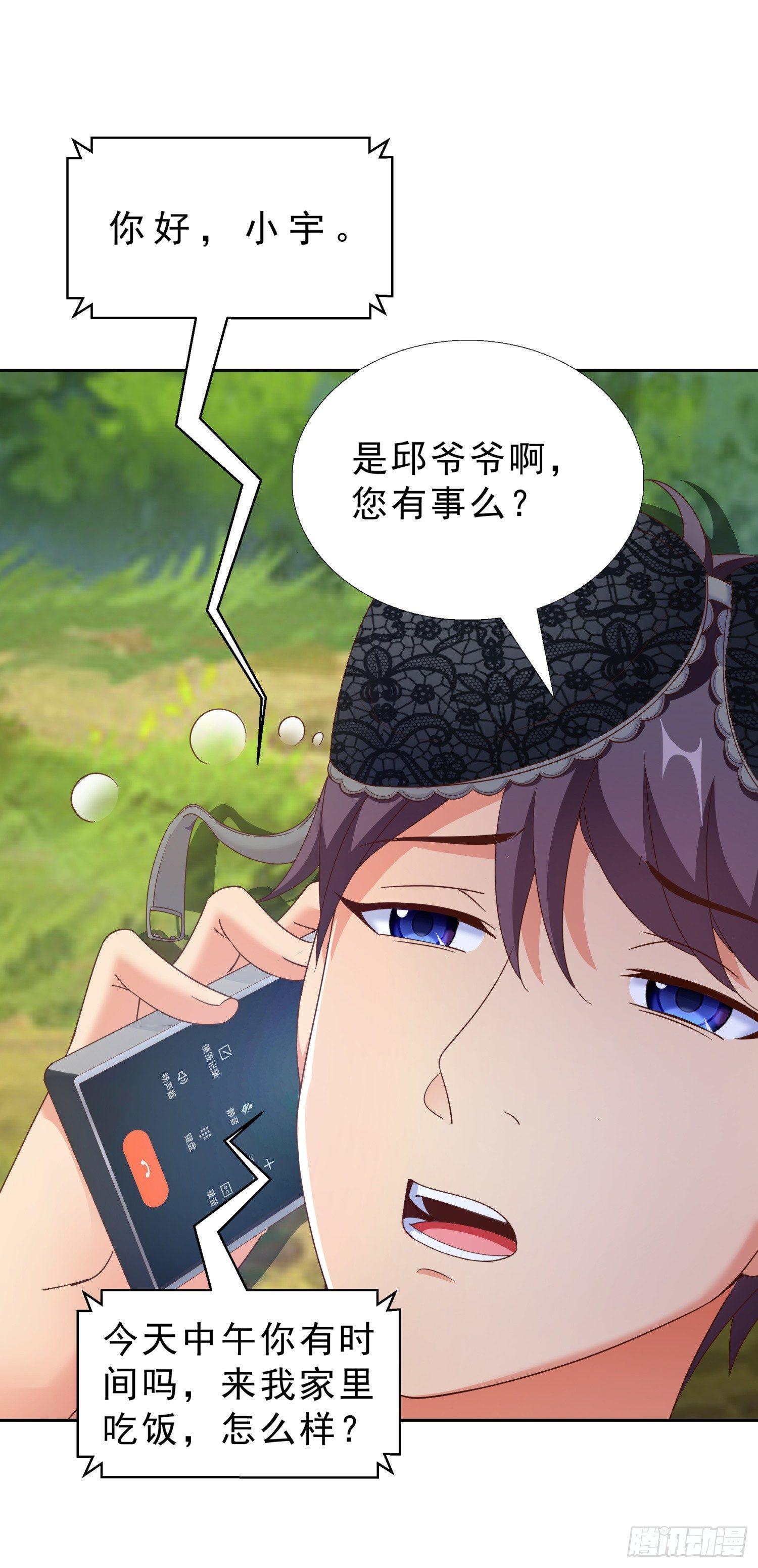 超级校医韩漫全集-32 破功无删减无遮挡章节图片 
