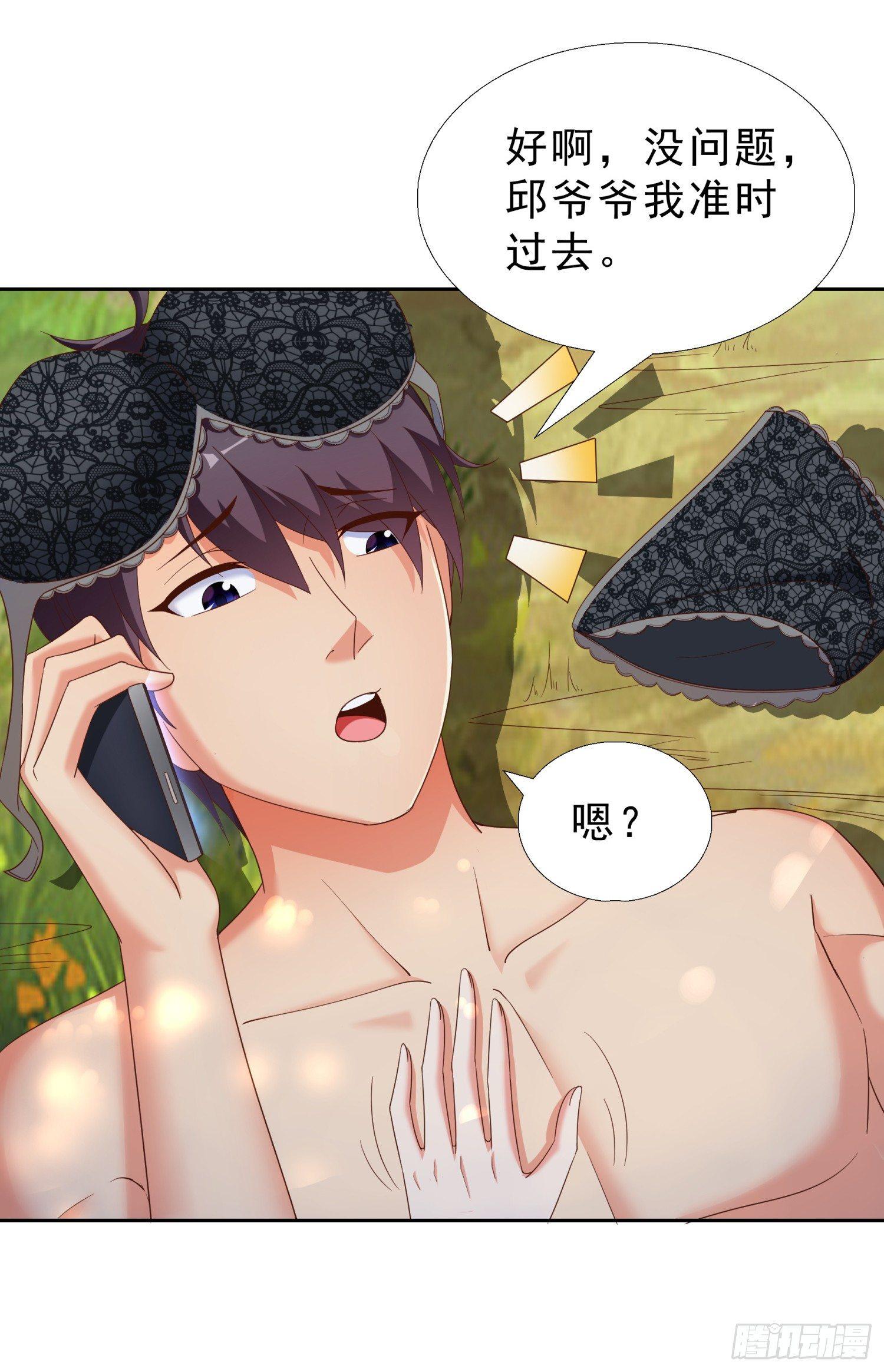 超级校医韩漫全集-32 破功无删减无遮挡章节图片 