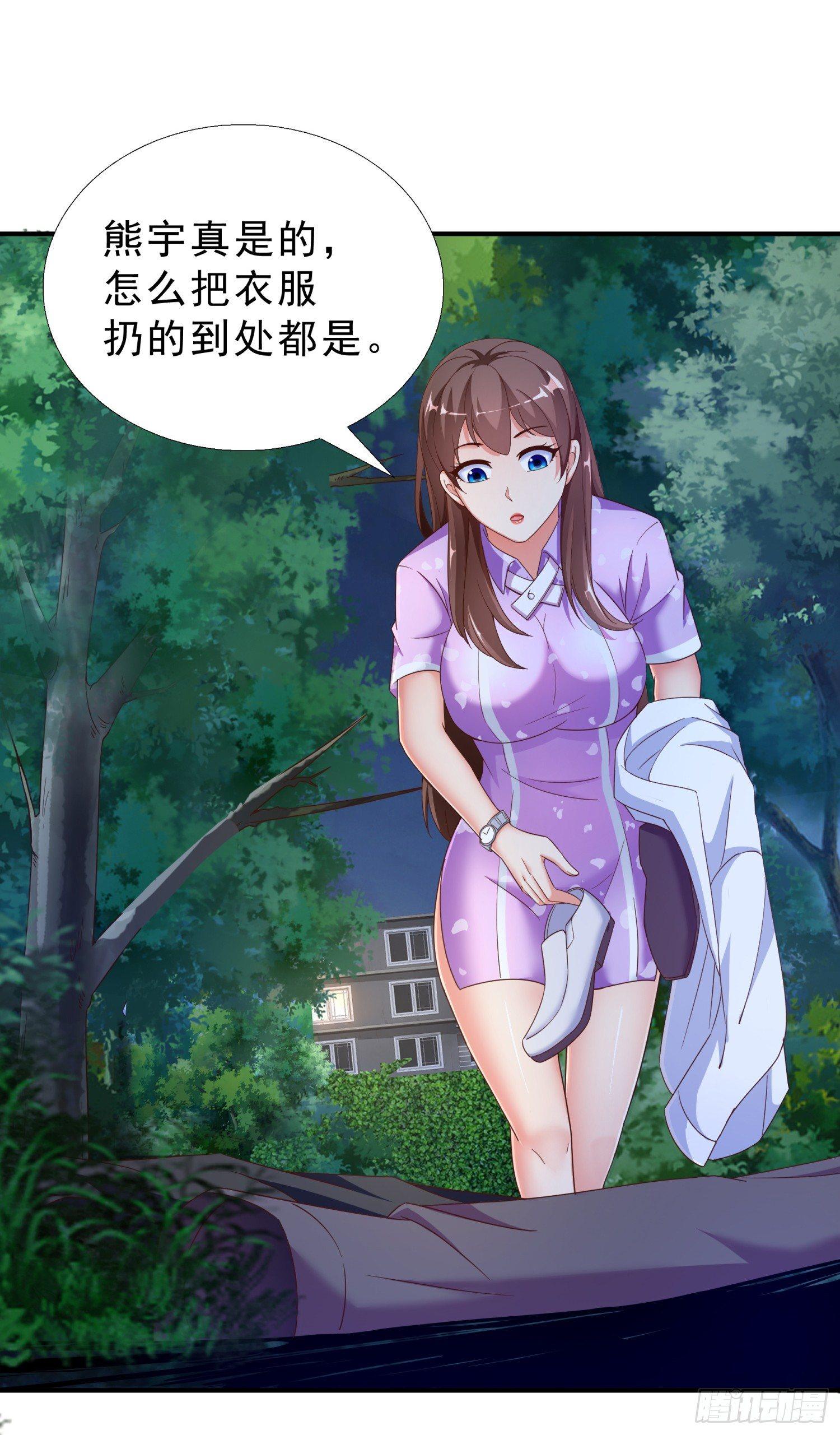超级校医韩漫全集-32 破功无删减无遮挡章节图片 
